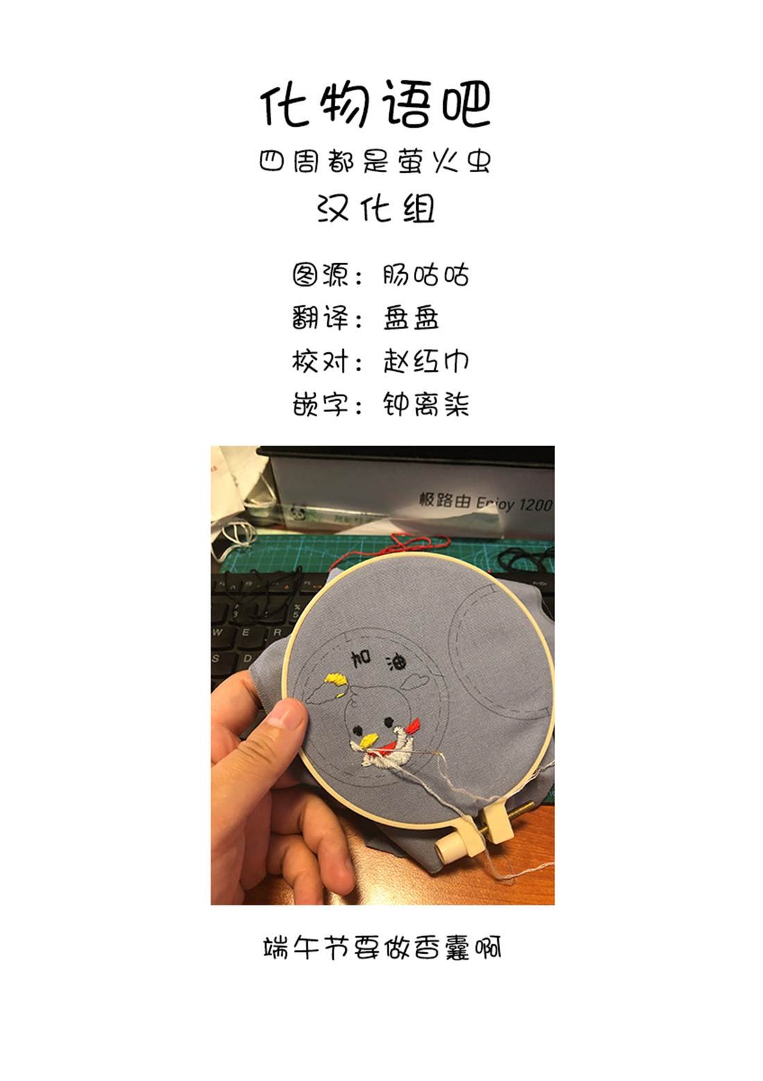 第137话