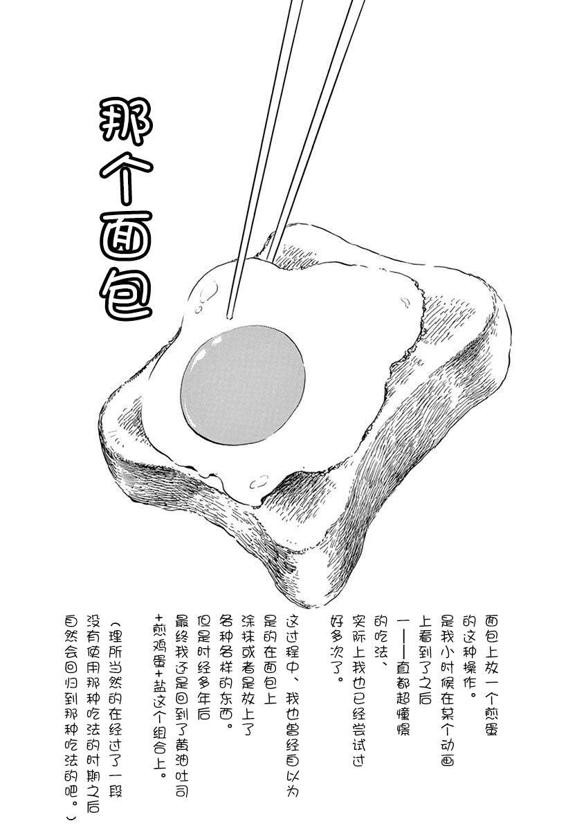 第138话 力量增强