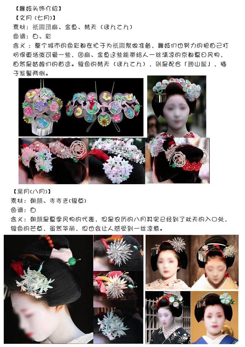 第138话 力量增强