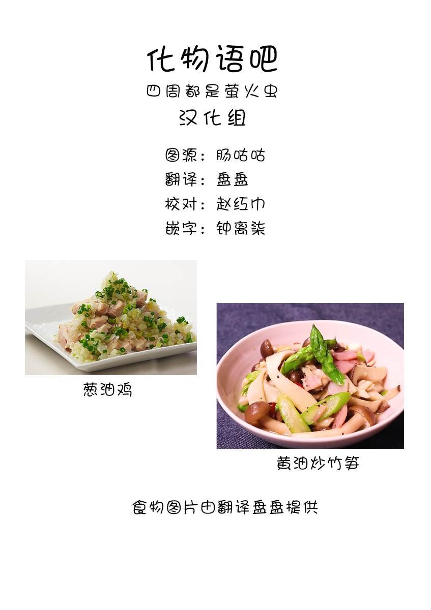 第138话 力量增强