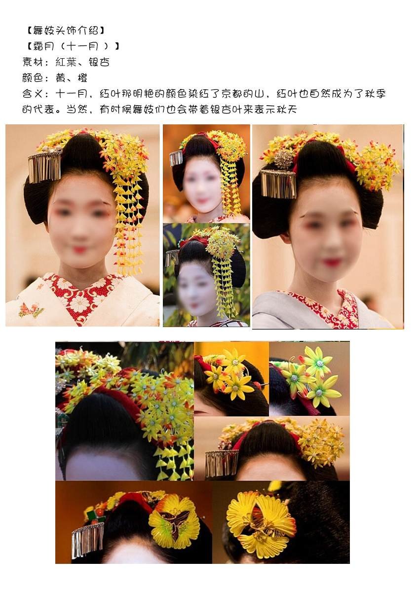 第139话 避火之神