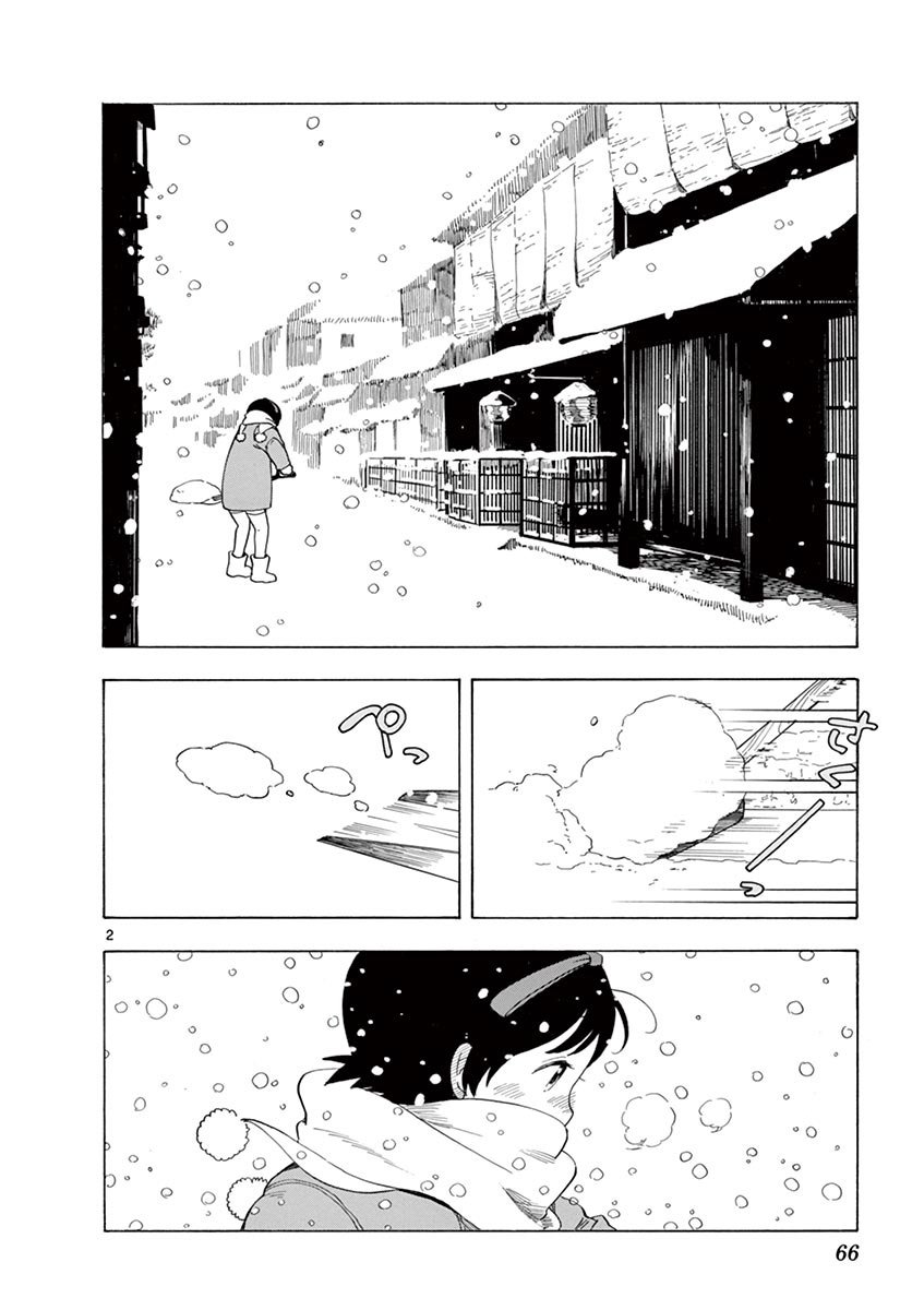第14话
