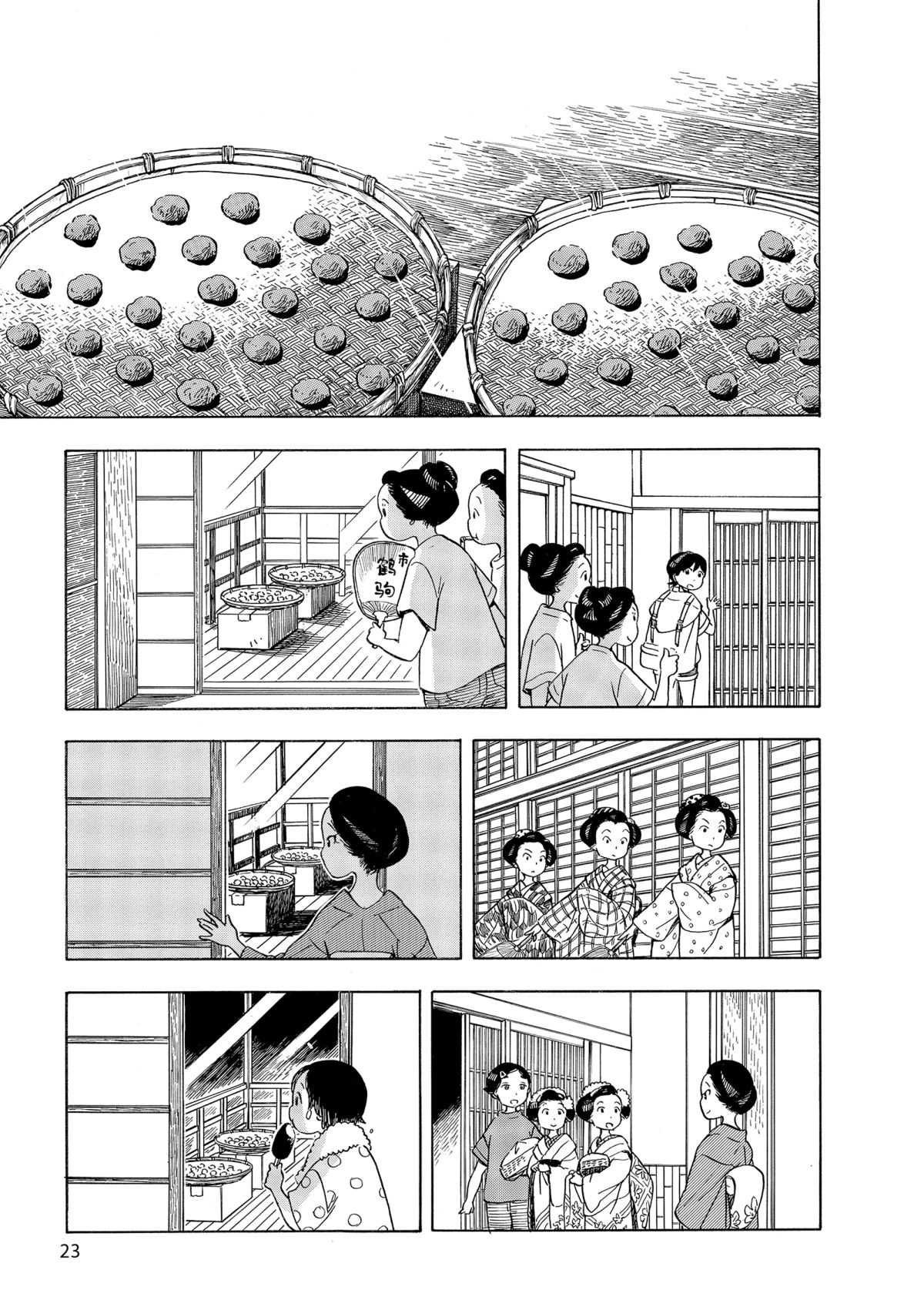 第142话 试看版