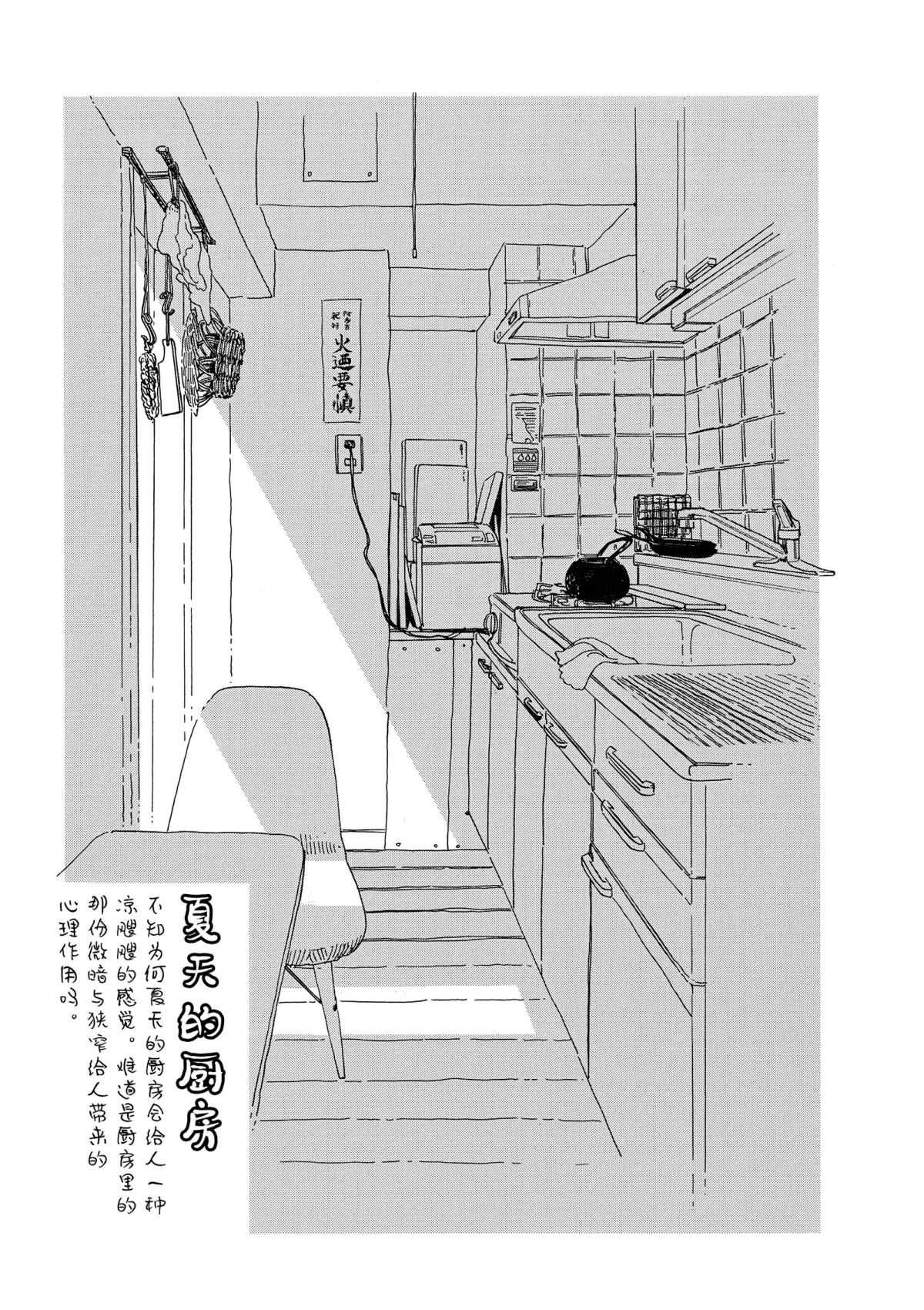 第143话 试看版