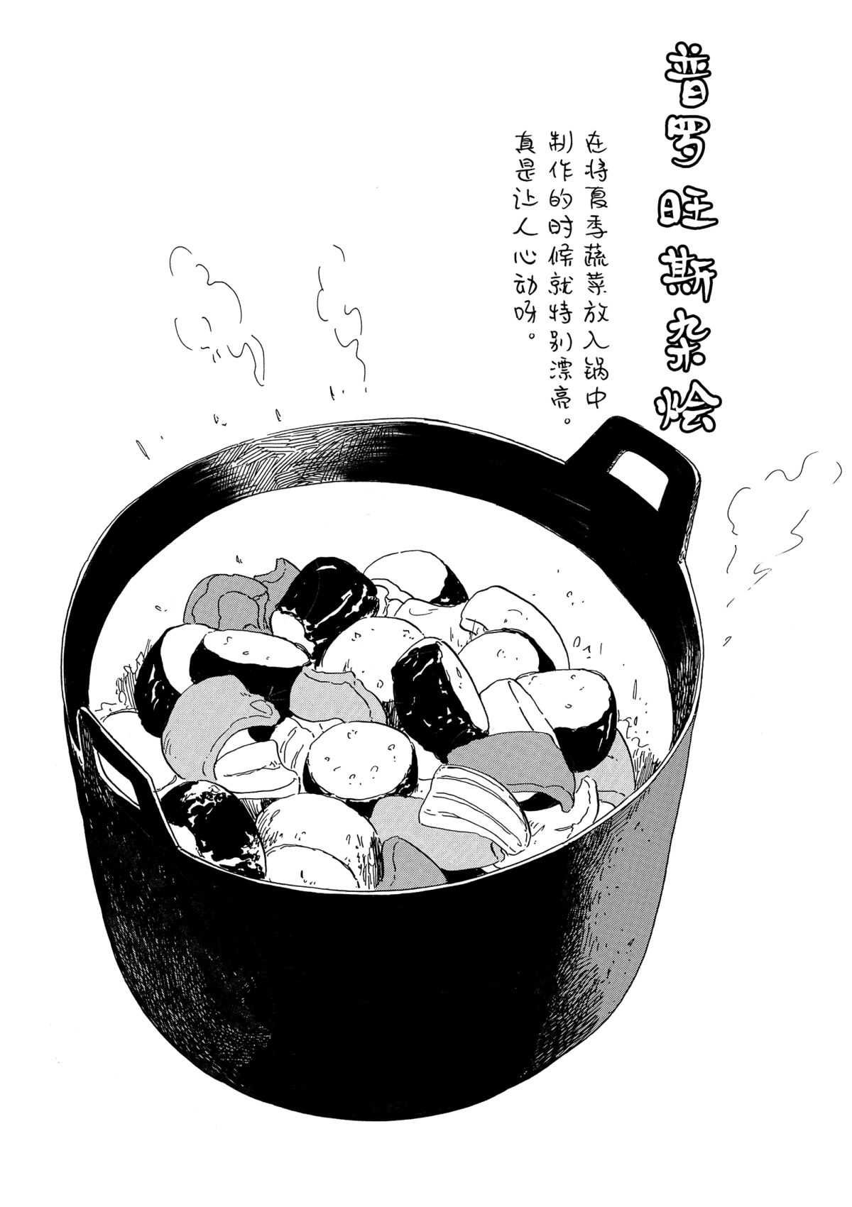 第145话 试看版
