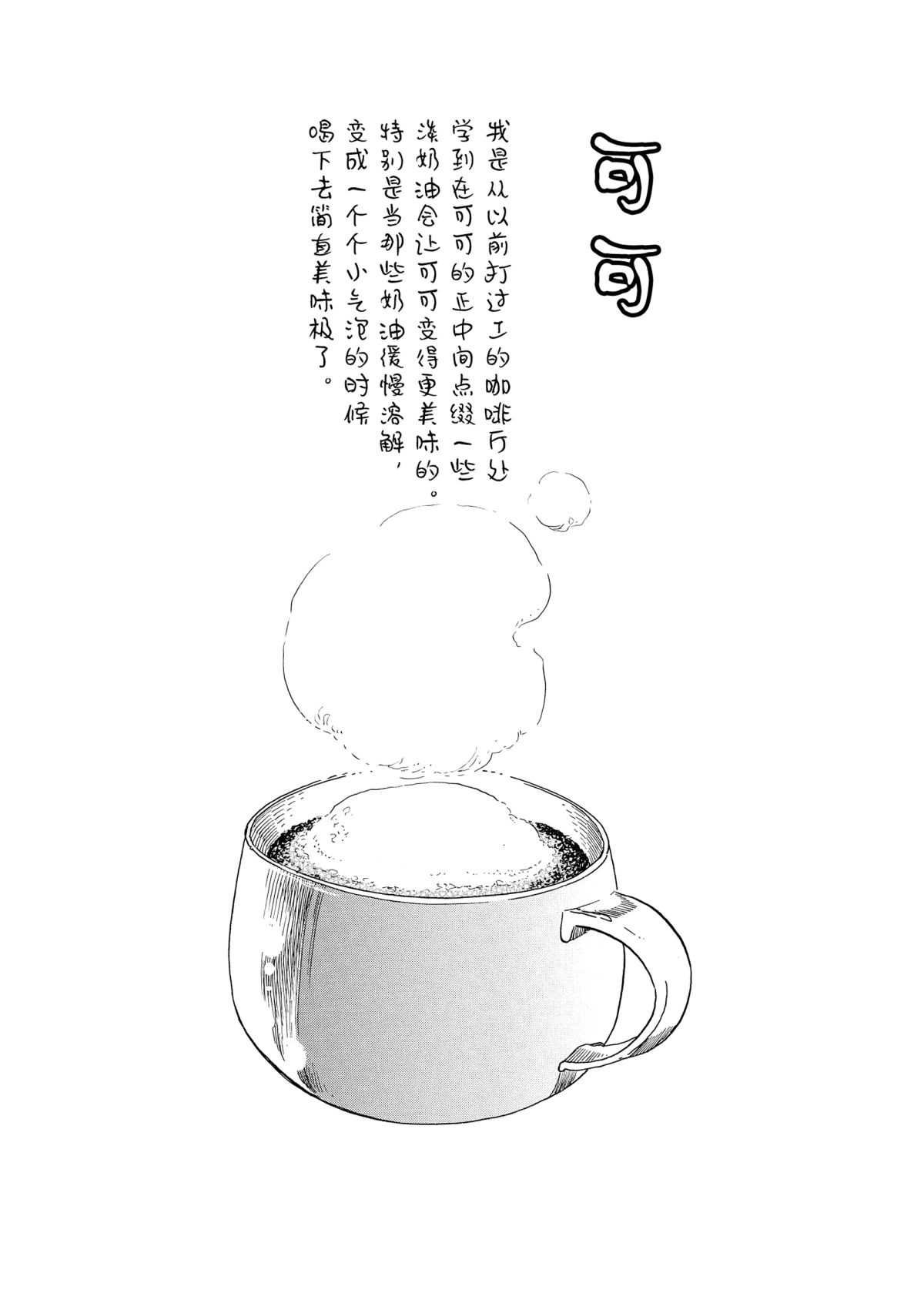 第146话 试看版