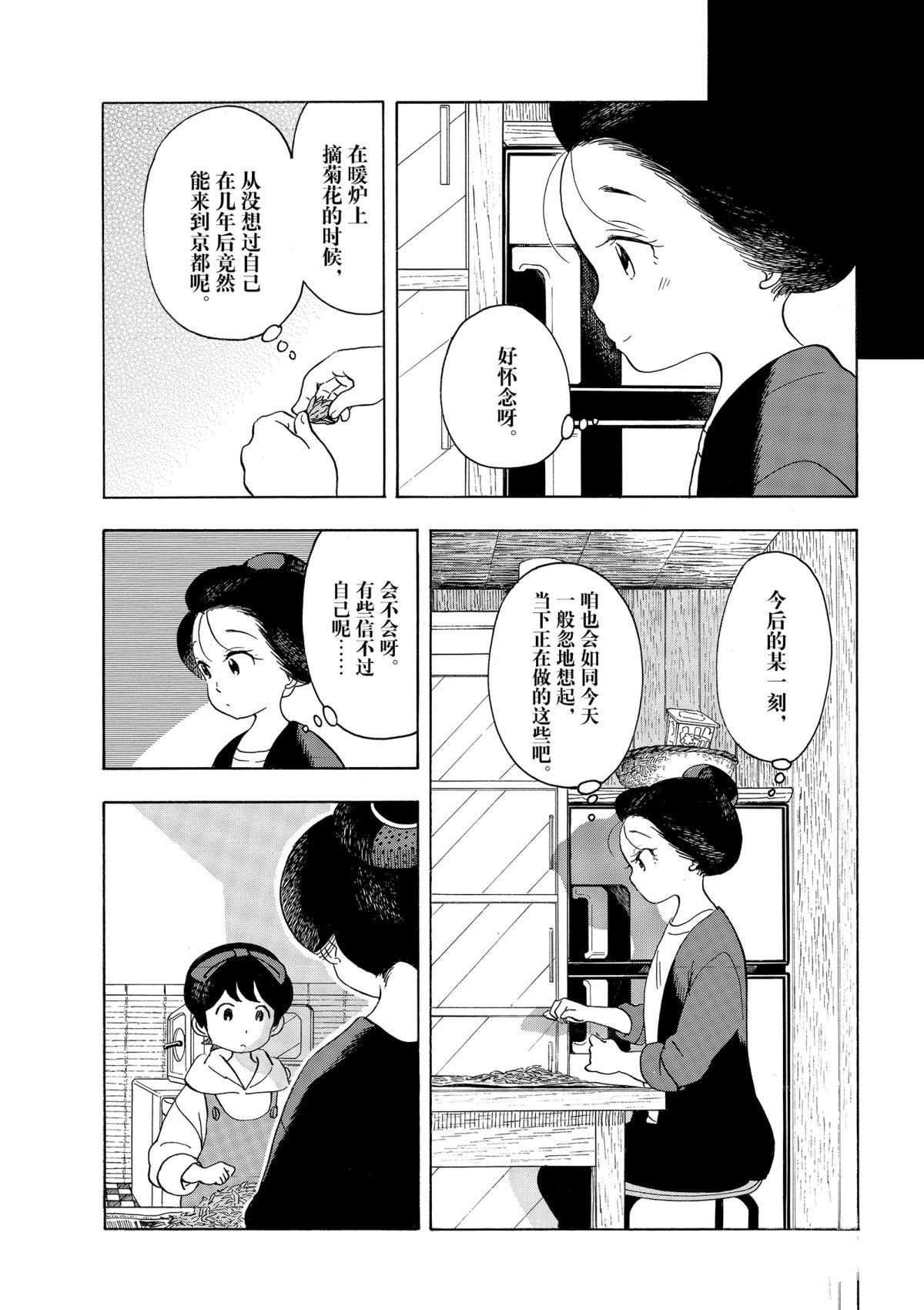 第149话 试看版
