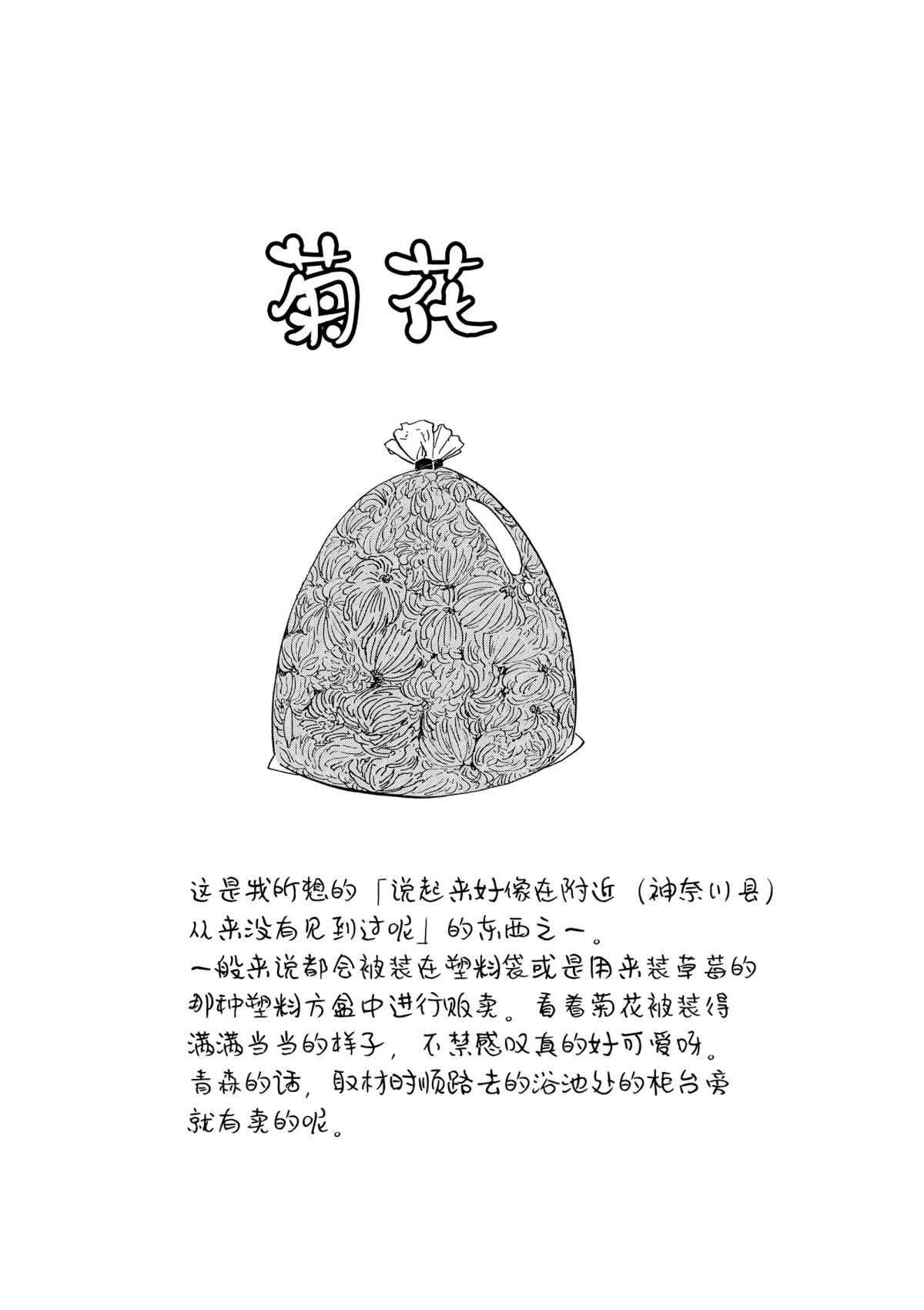 第149话 试看版