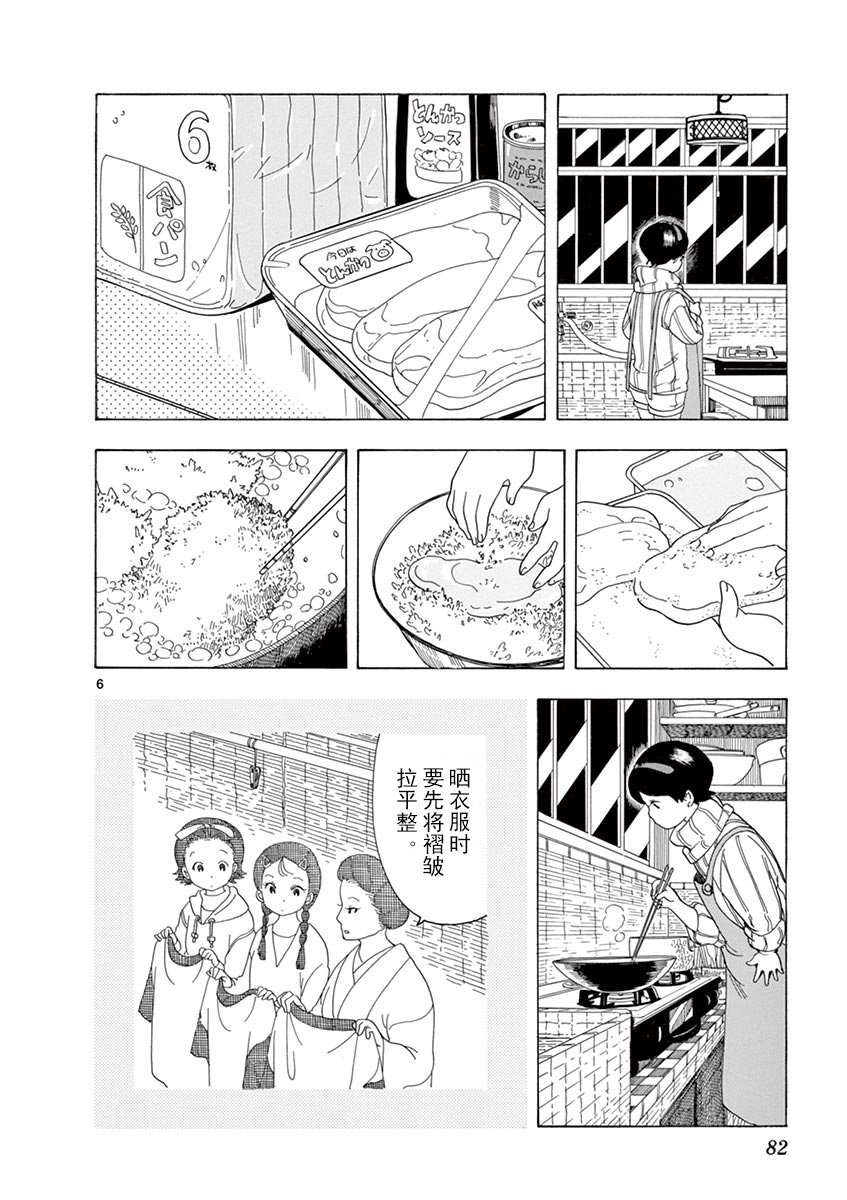 第15话