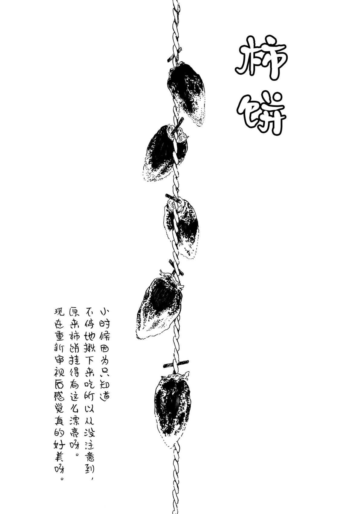 第150话 试看版