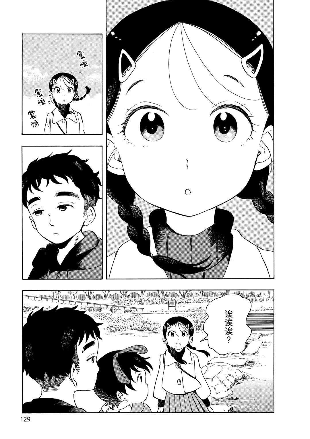 第151话 试看版