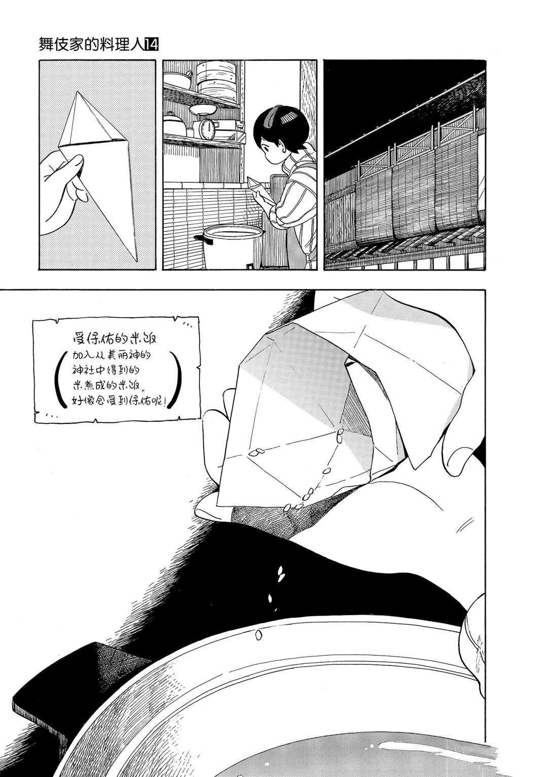 第151话 试看版