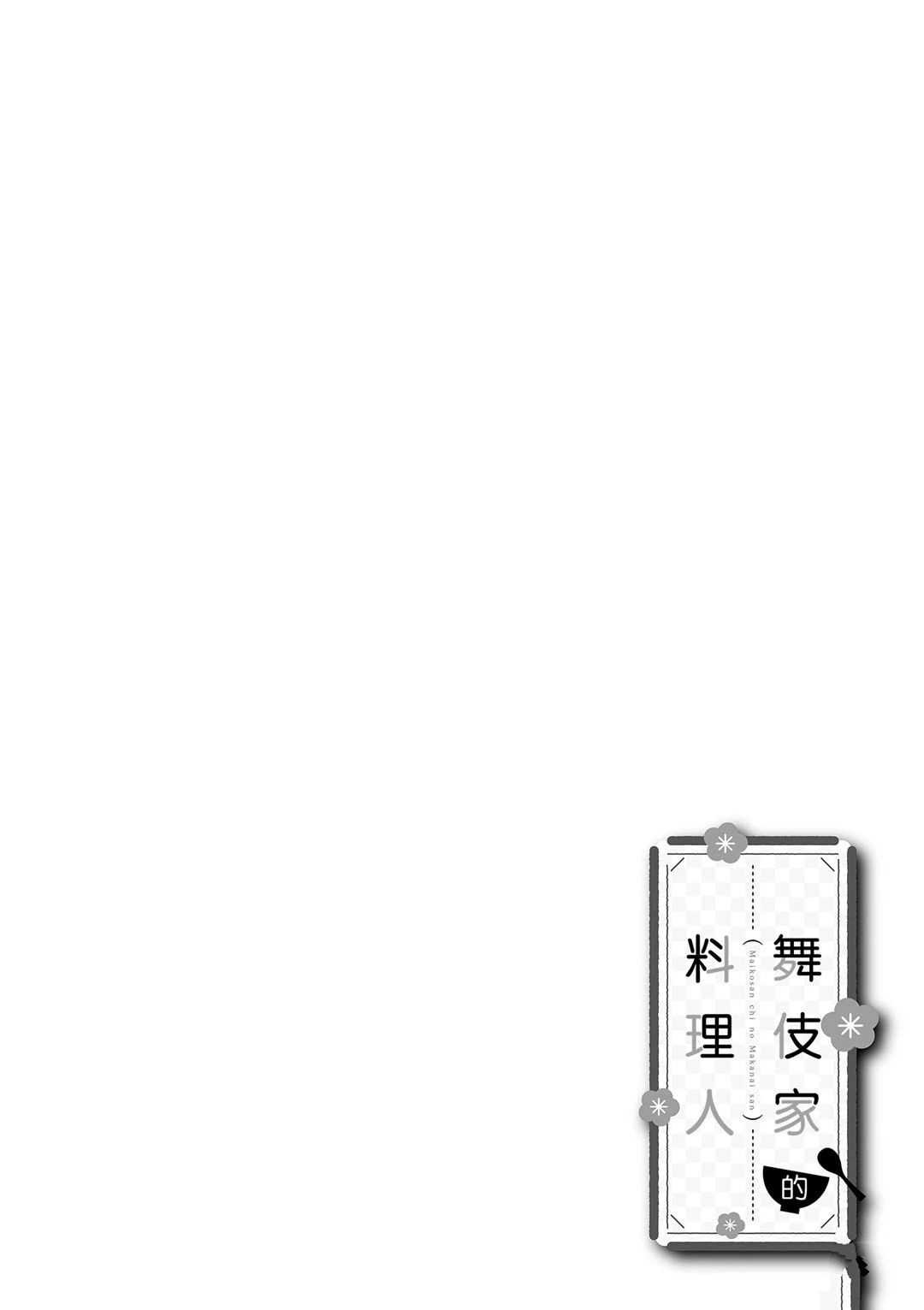 第151话 试看版