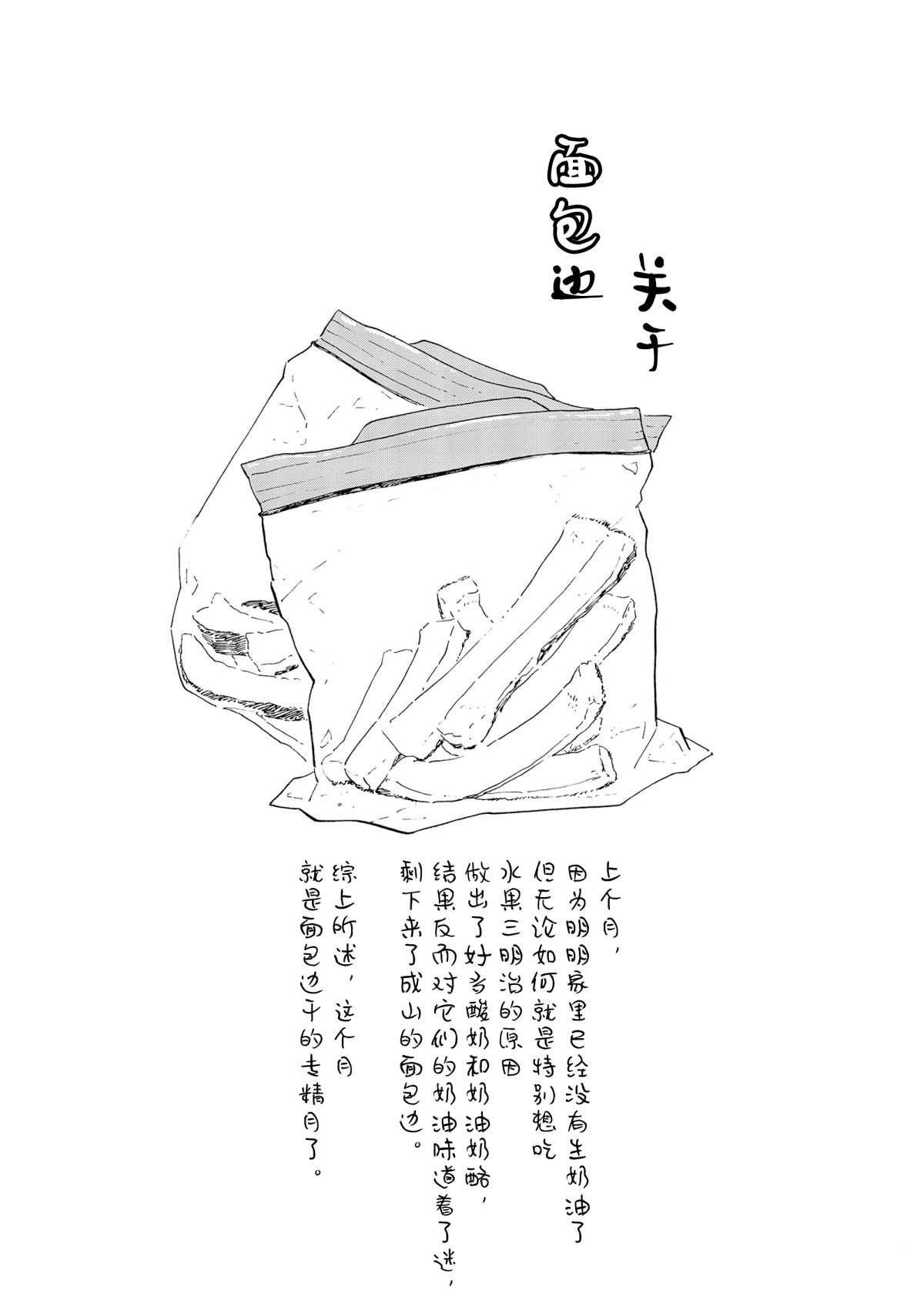 第152话 试看版