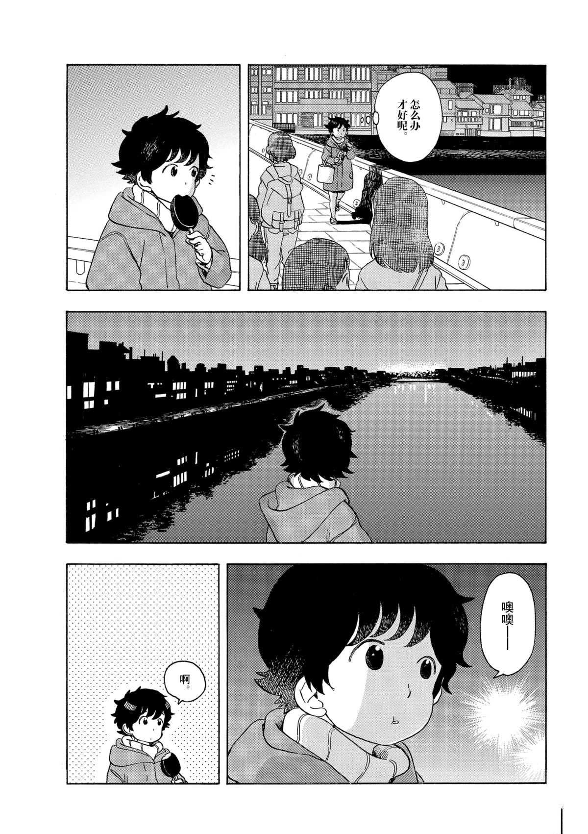 第153话 试看版