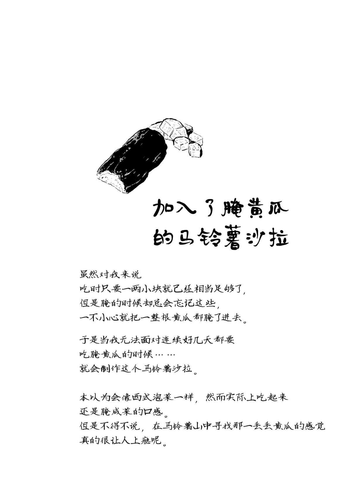 第153话 试看版