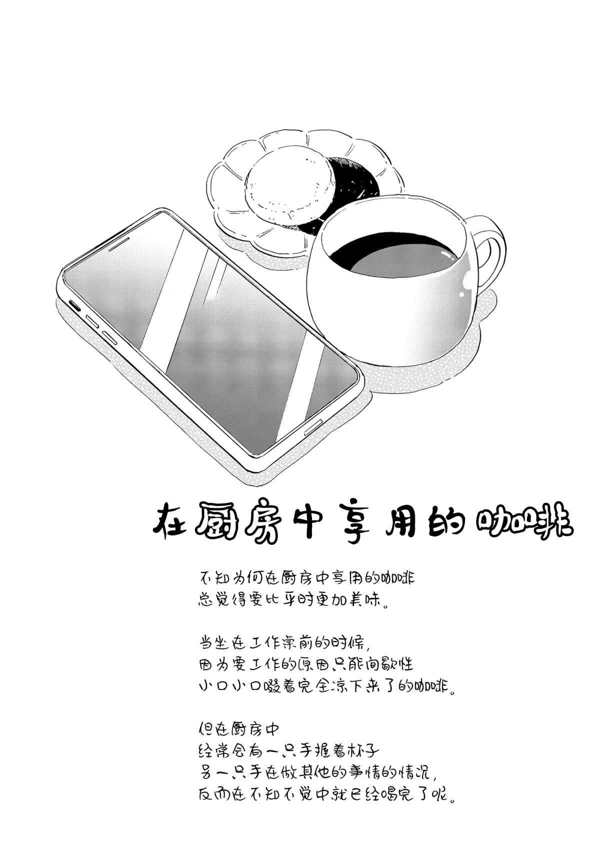 第154话 试看版