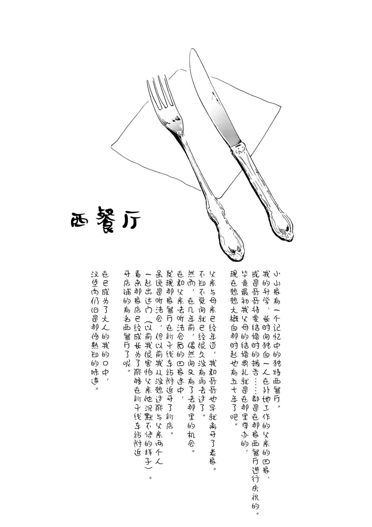 第155话 试看版