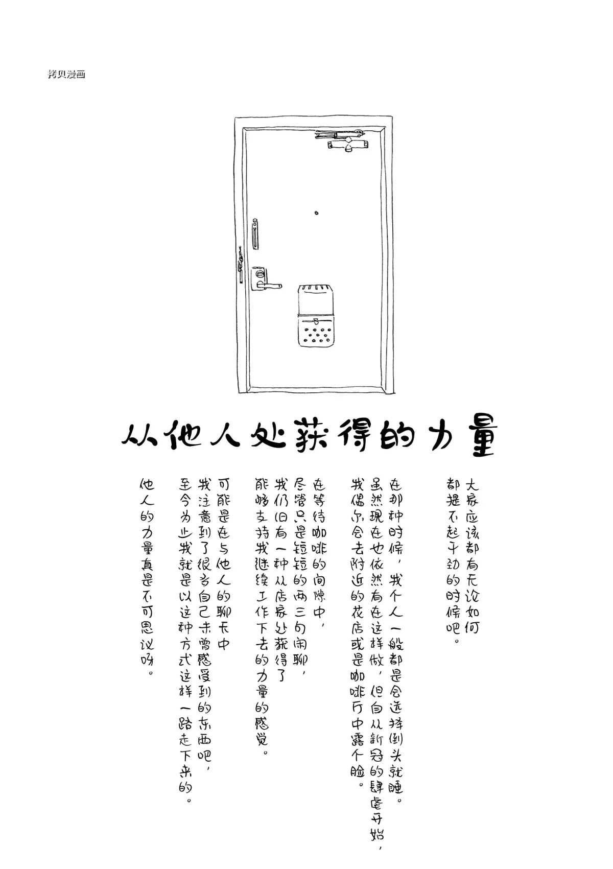第156话 试看版