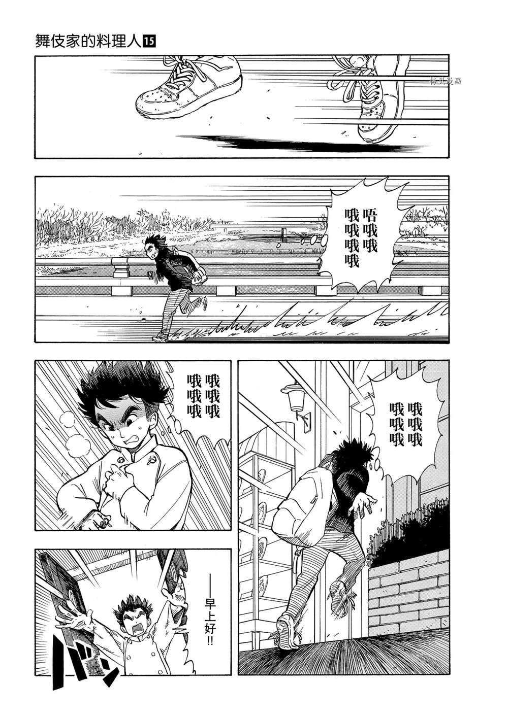 第157话 试看版