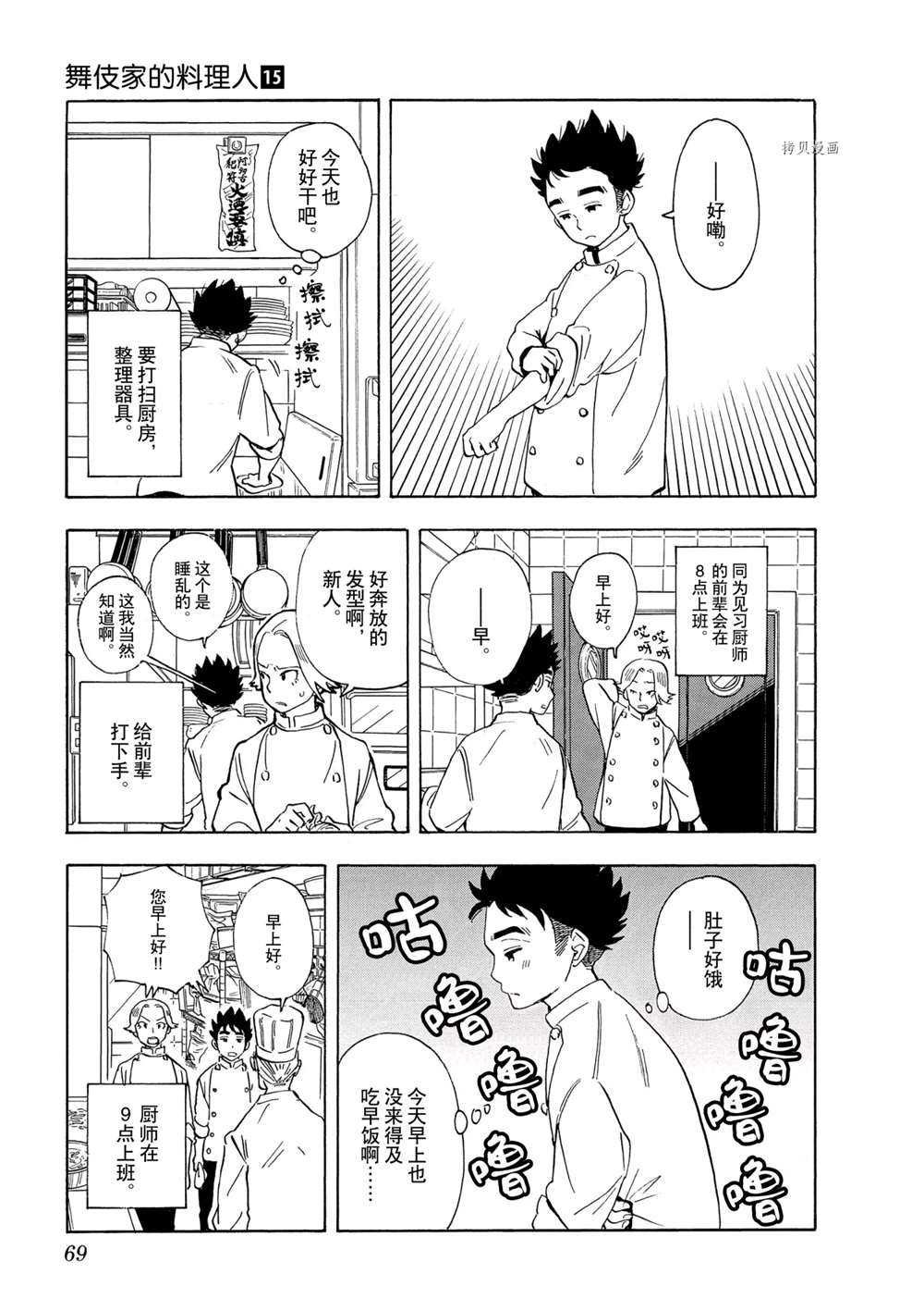 第157话 试看版