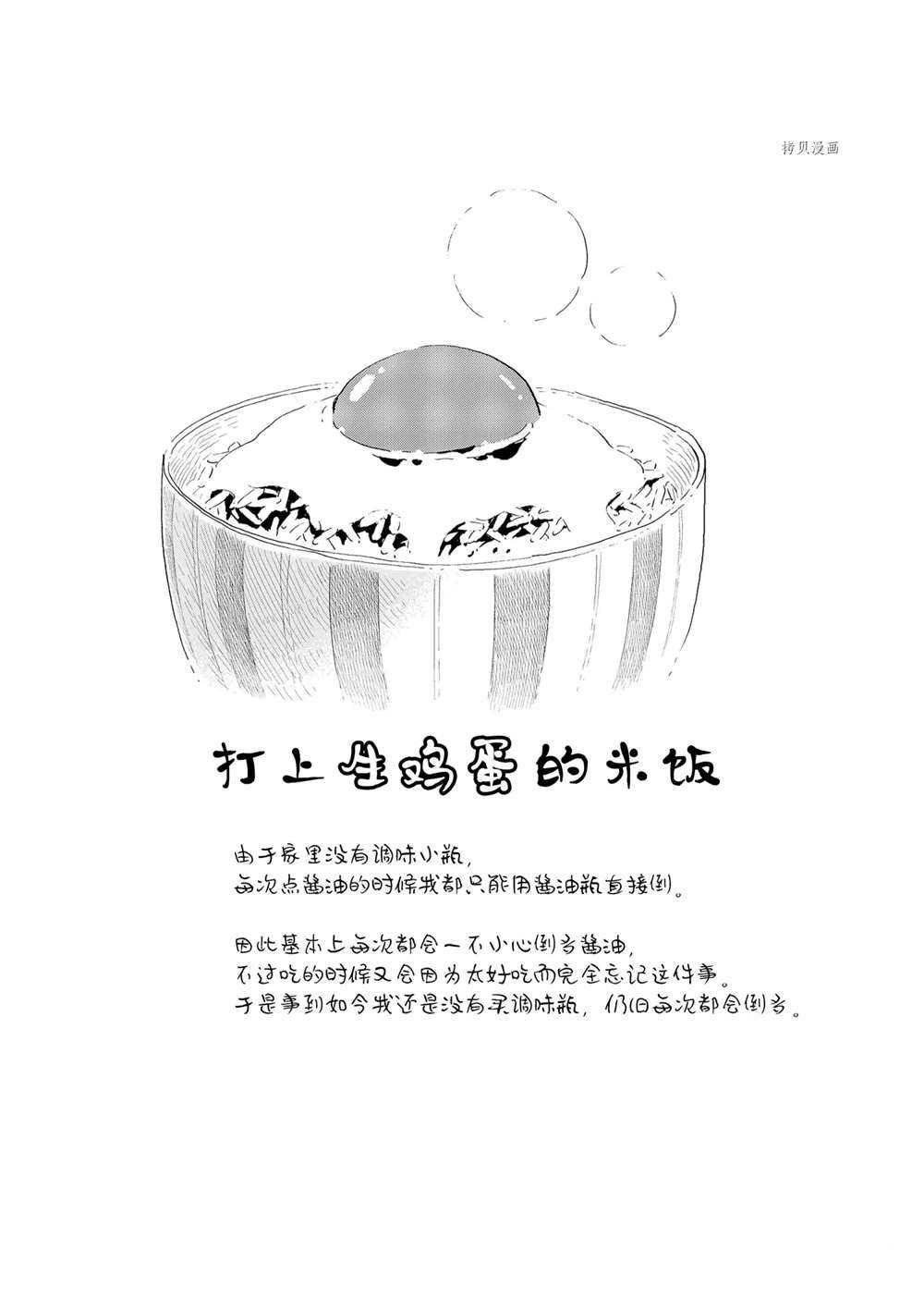 第157话 试看版