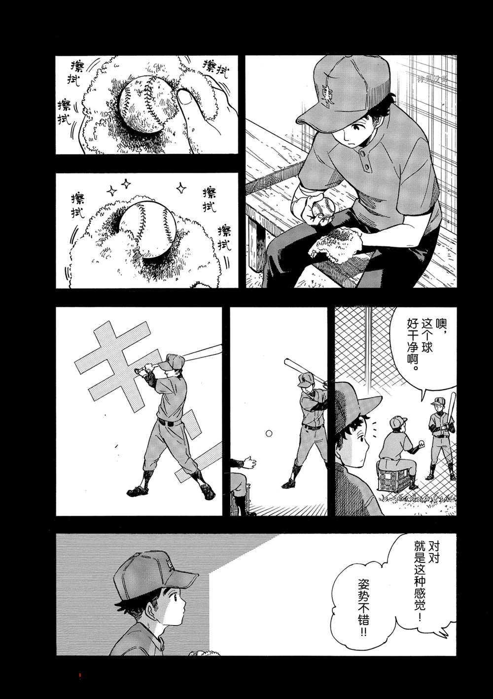 第158话 试看版