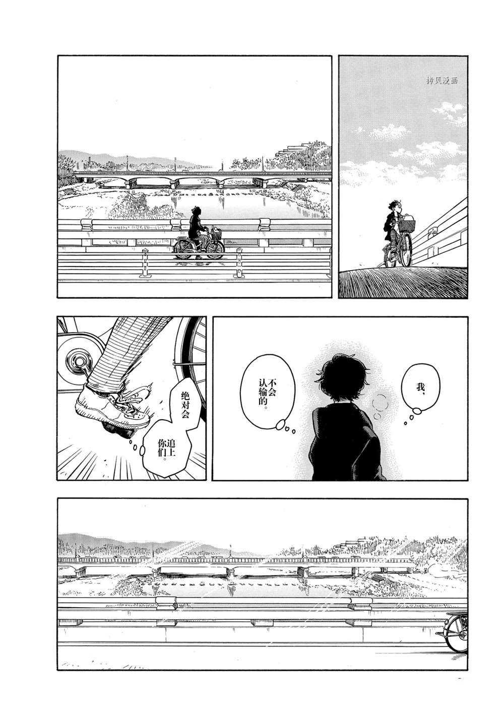 第159话 试看版
