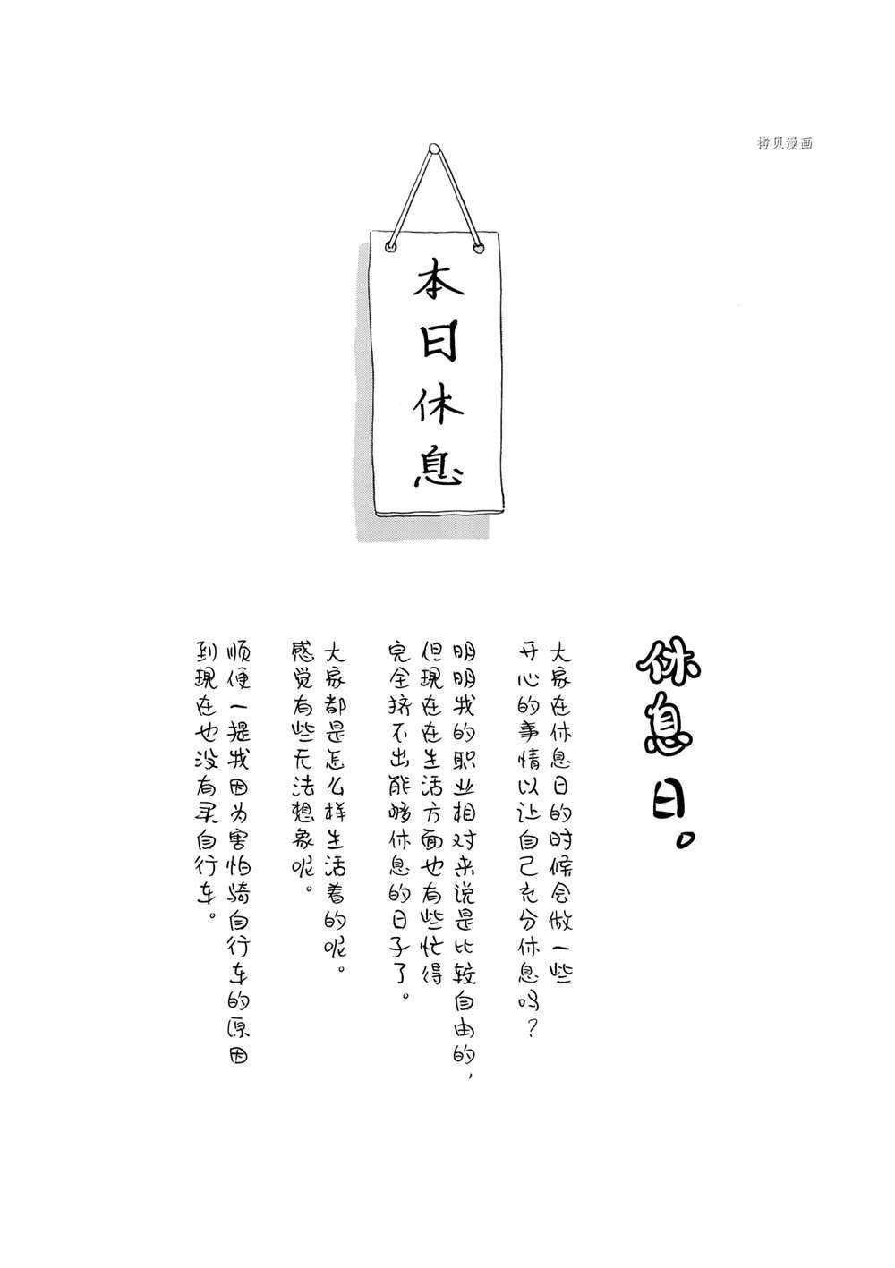 第159话 试看版