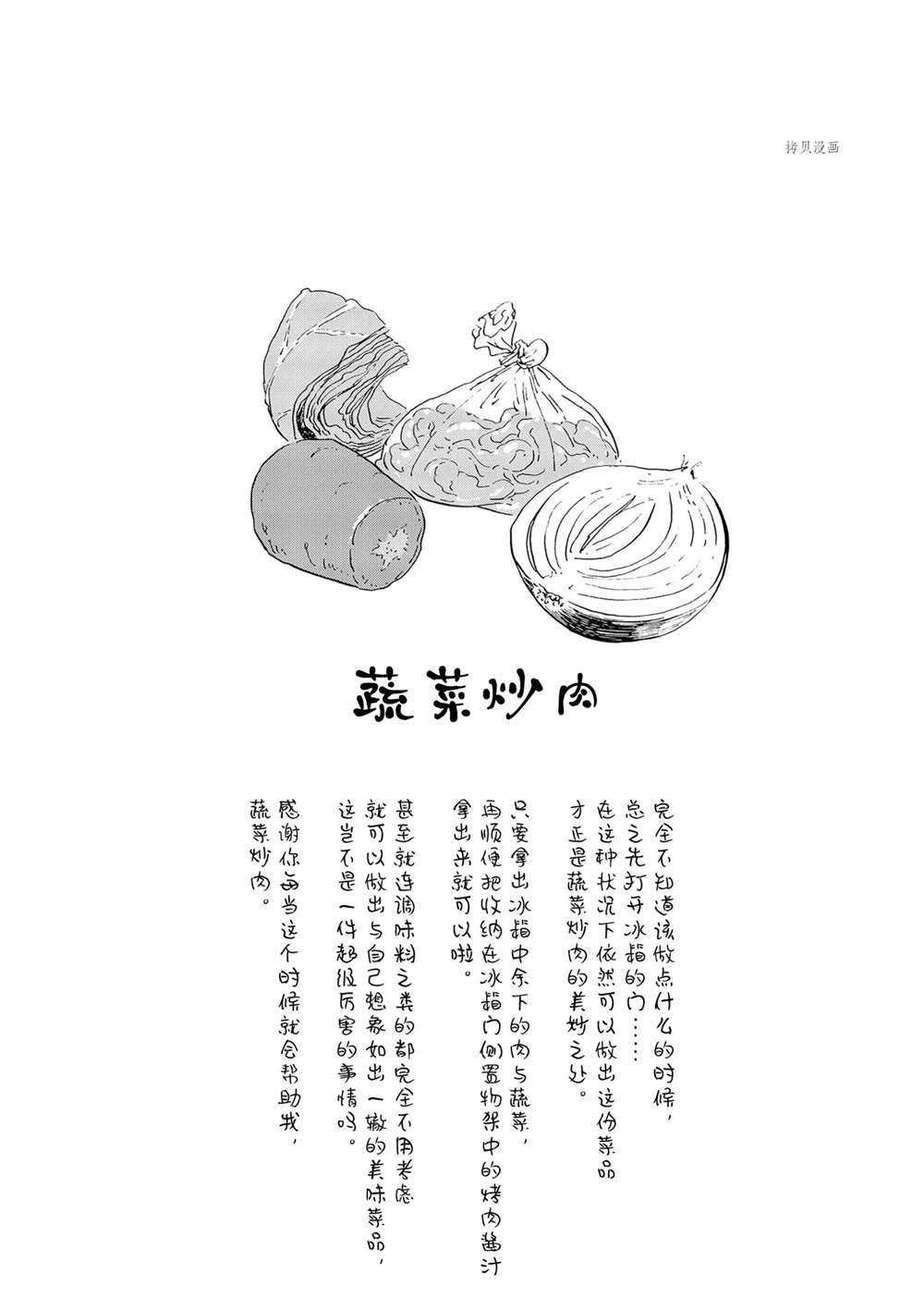 第161话 试看版