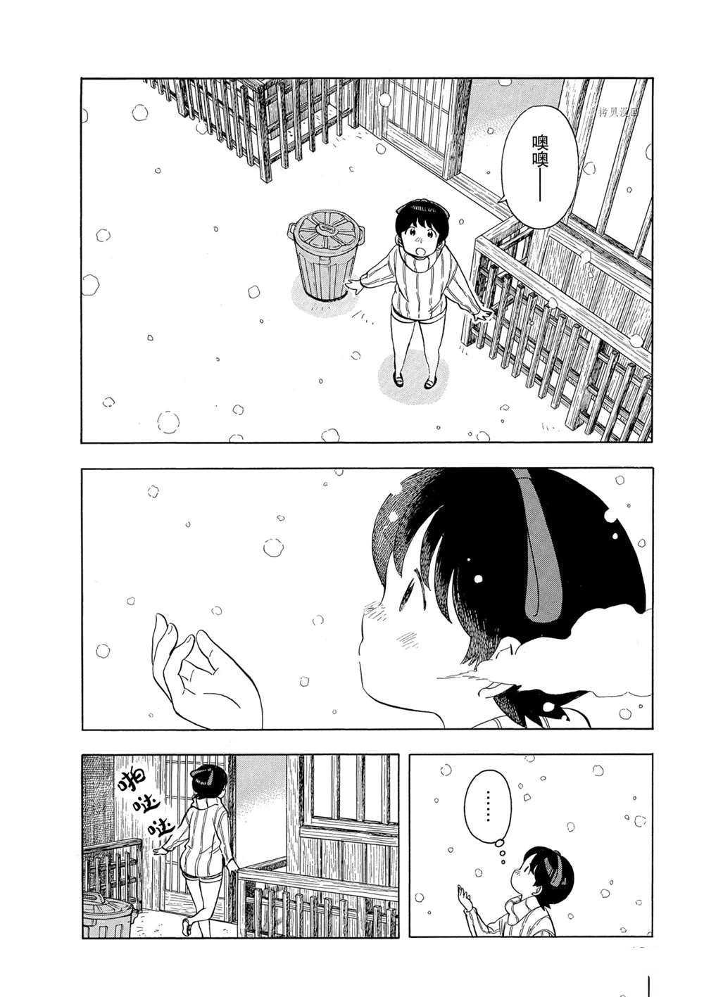 第162话 试看版