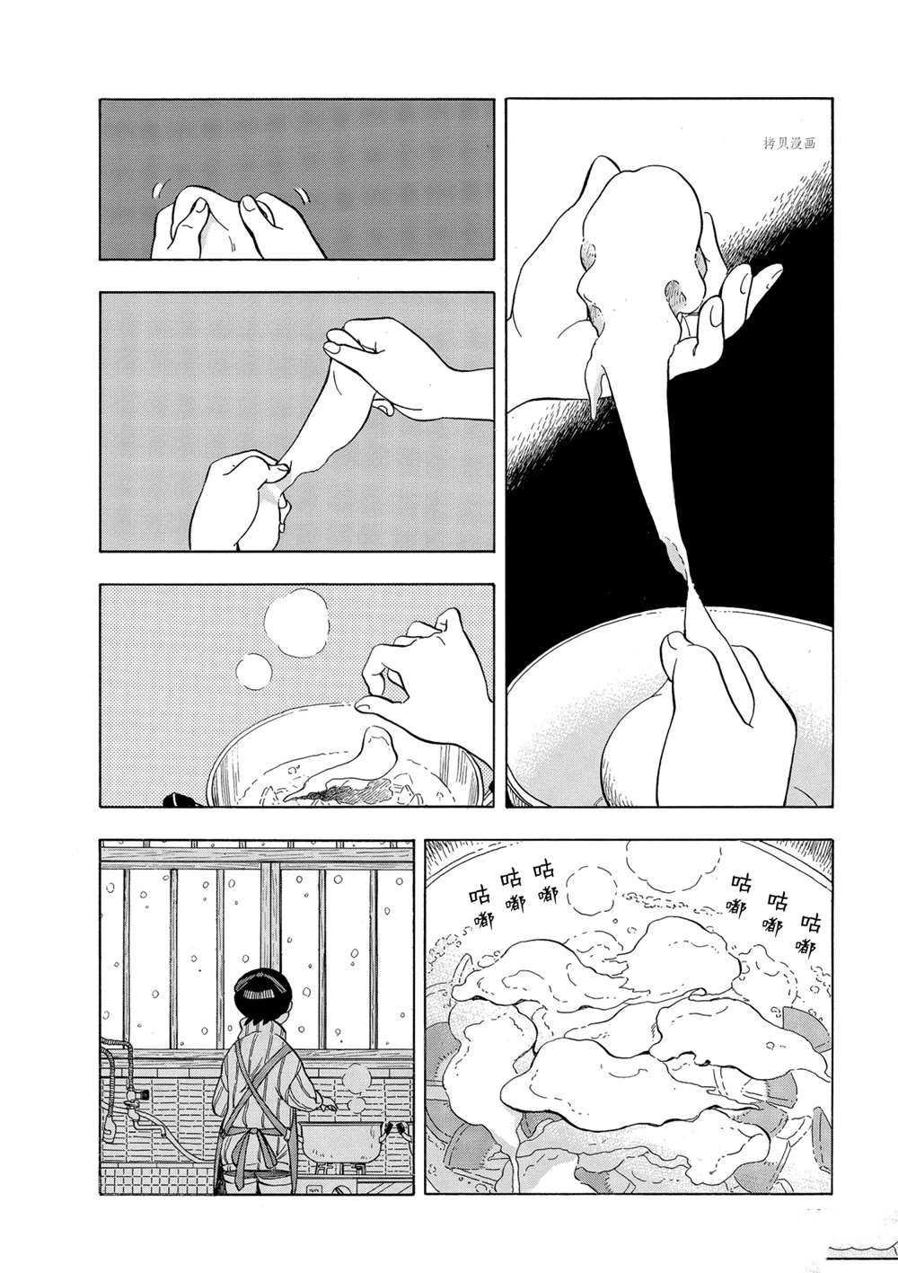 第162话 试看版