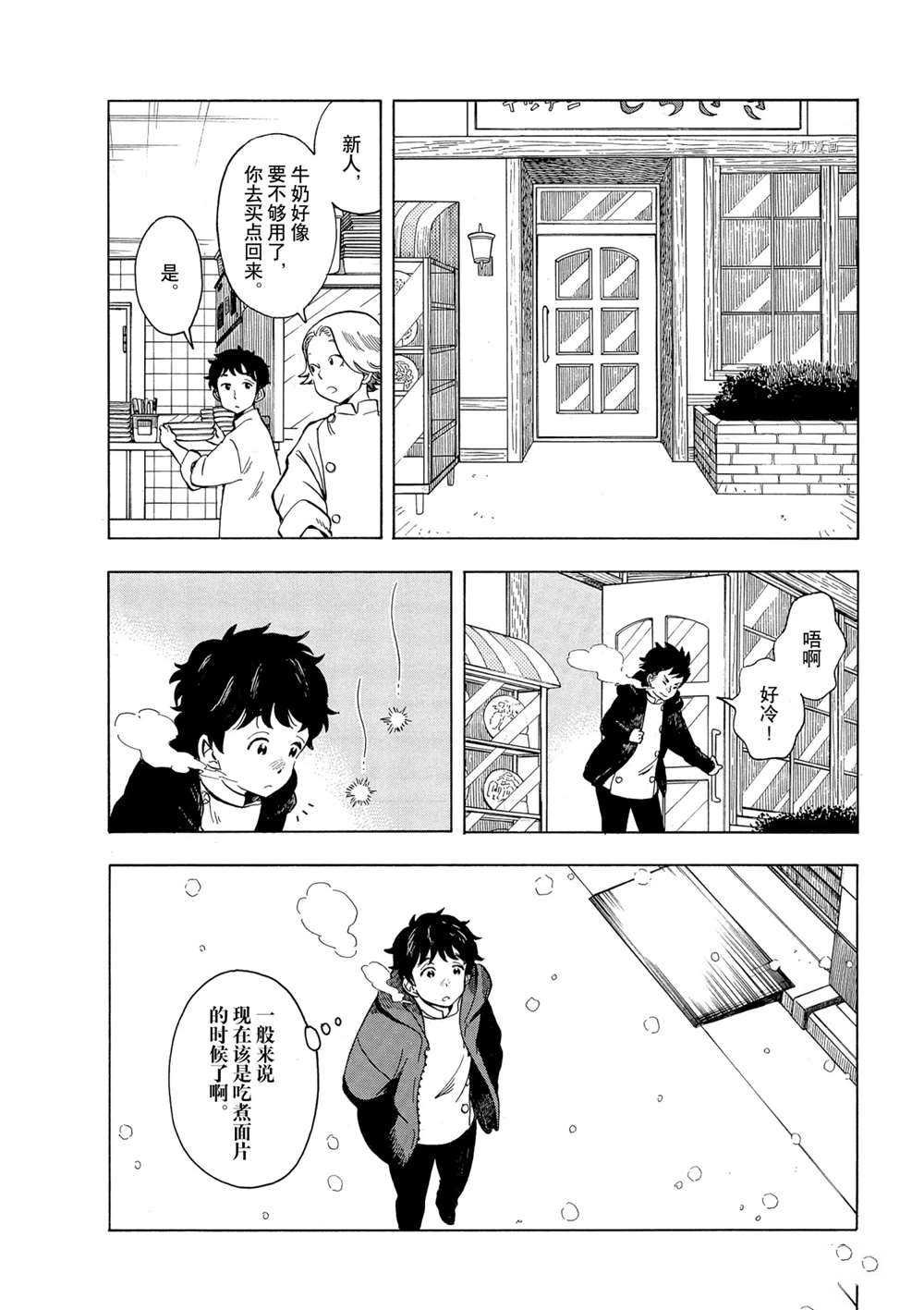 第162话 试看版