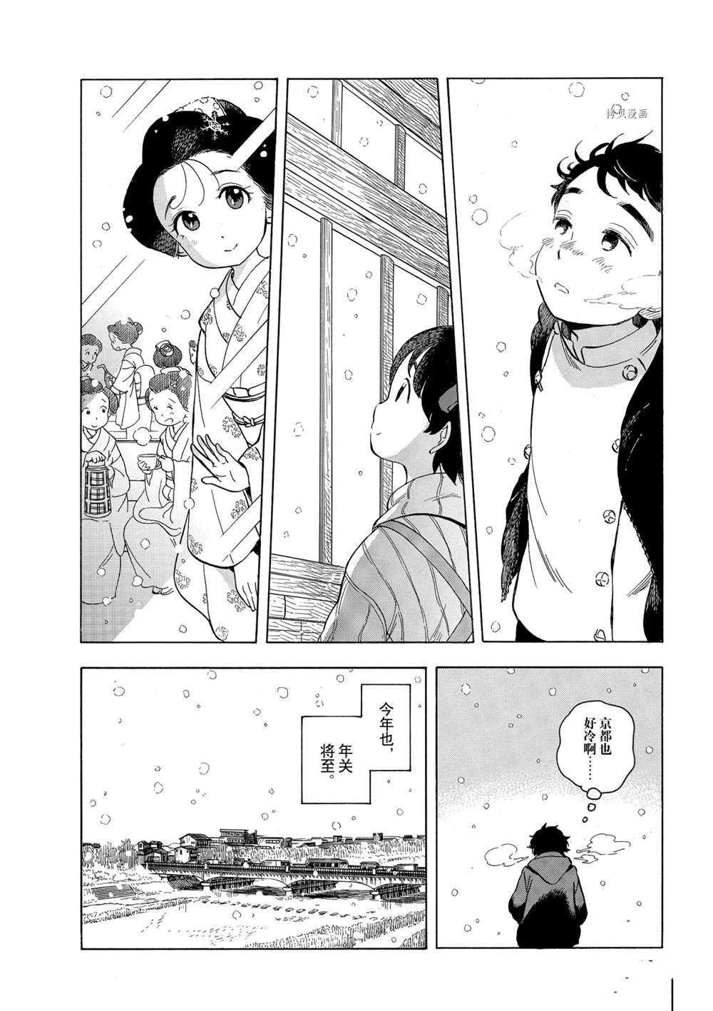 第162话 试看版