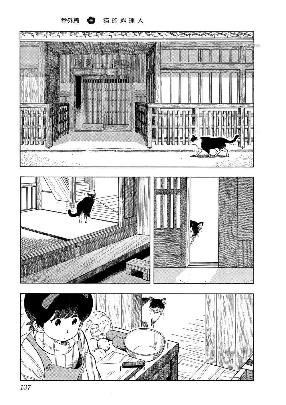 第162话 试看版
