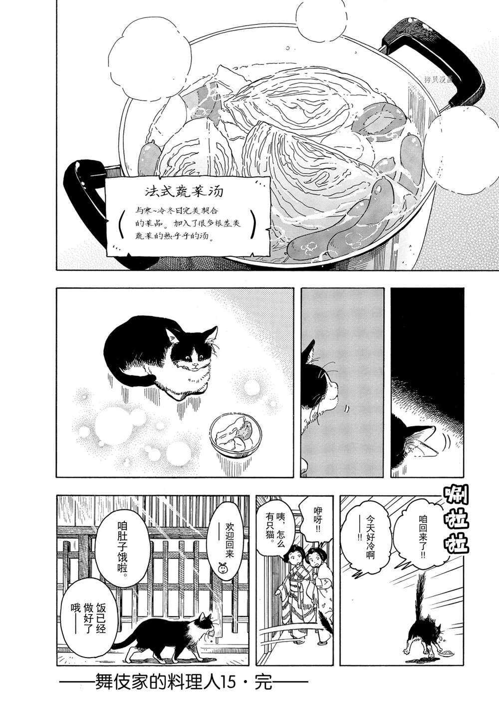 第162话 试看版