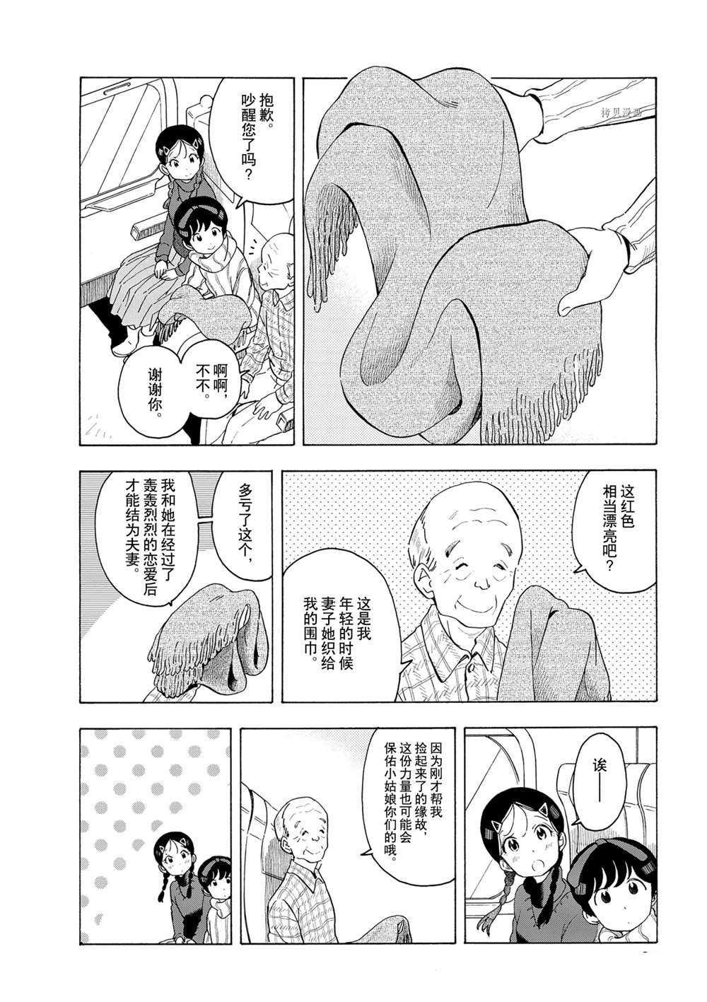 第165话 试看版