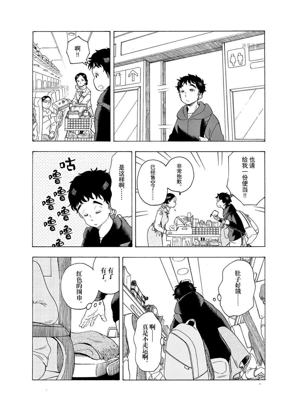 第165话 试看版