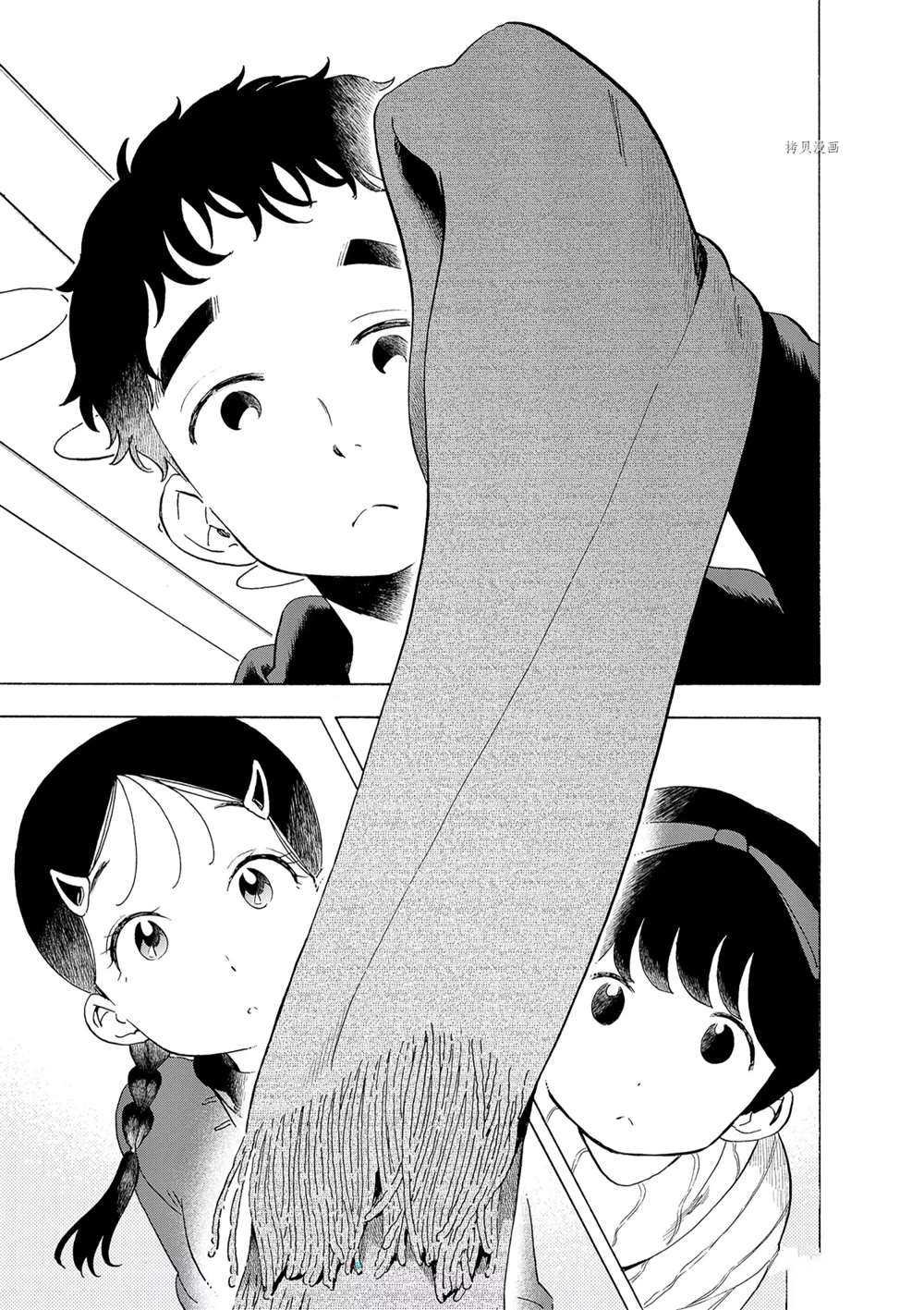 第165话 试看版