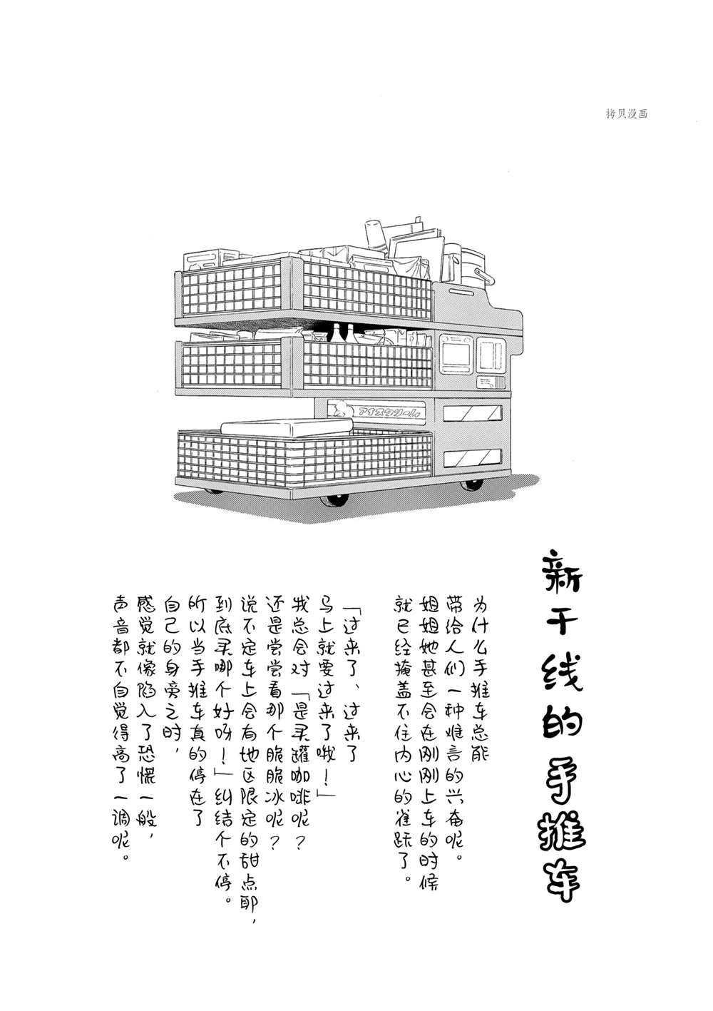 第165话 试看版