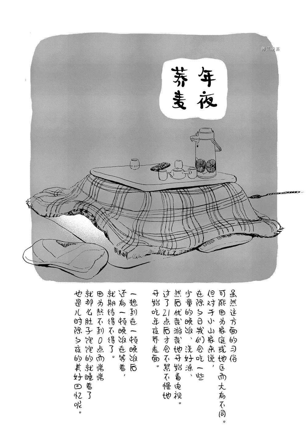 第168话 试看版