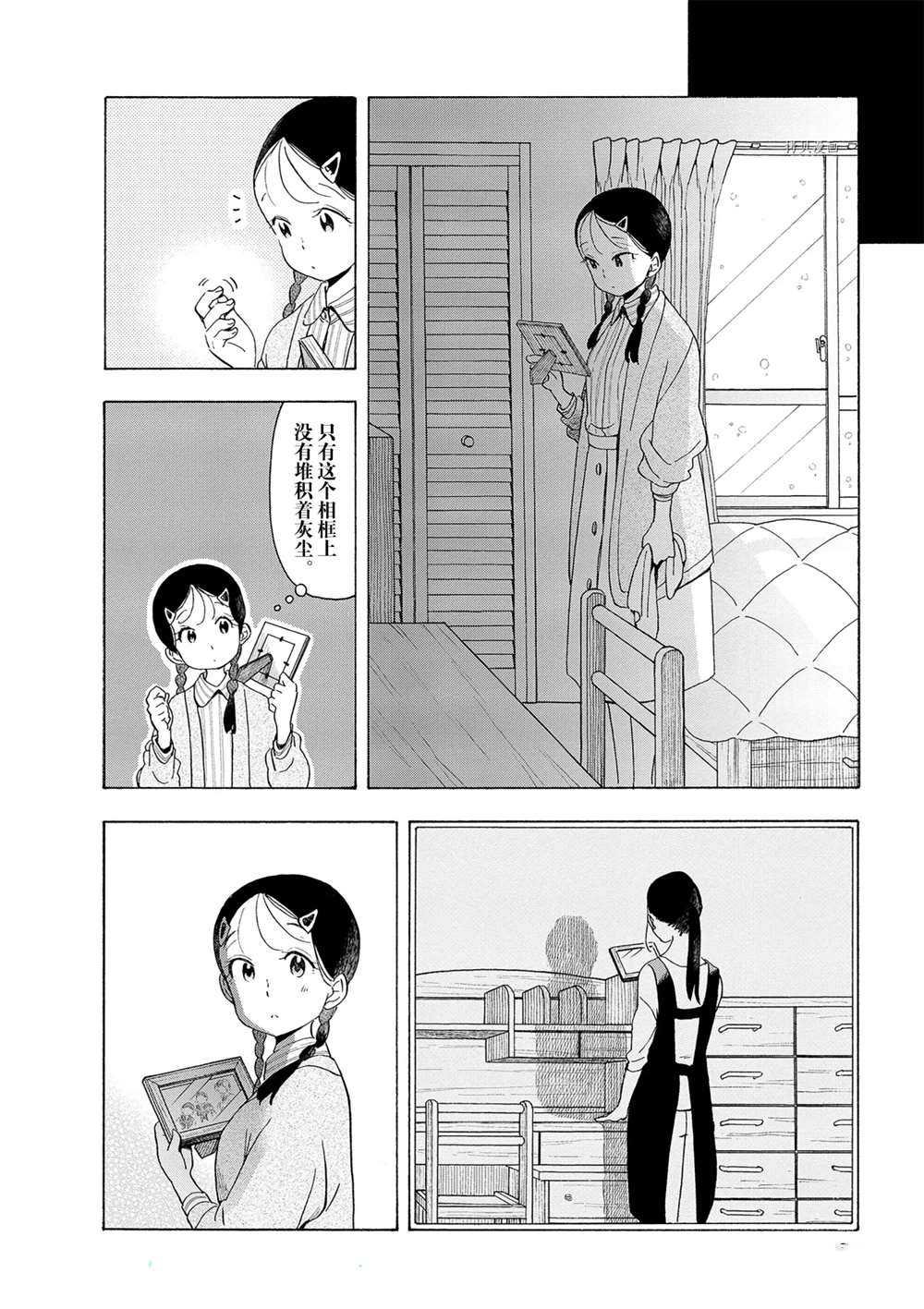 第169话 试看版