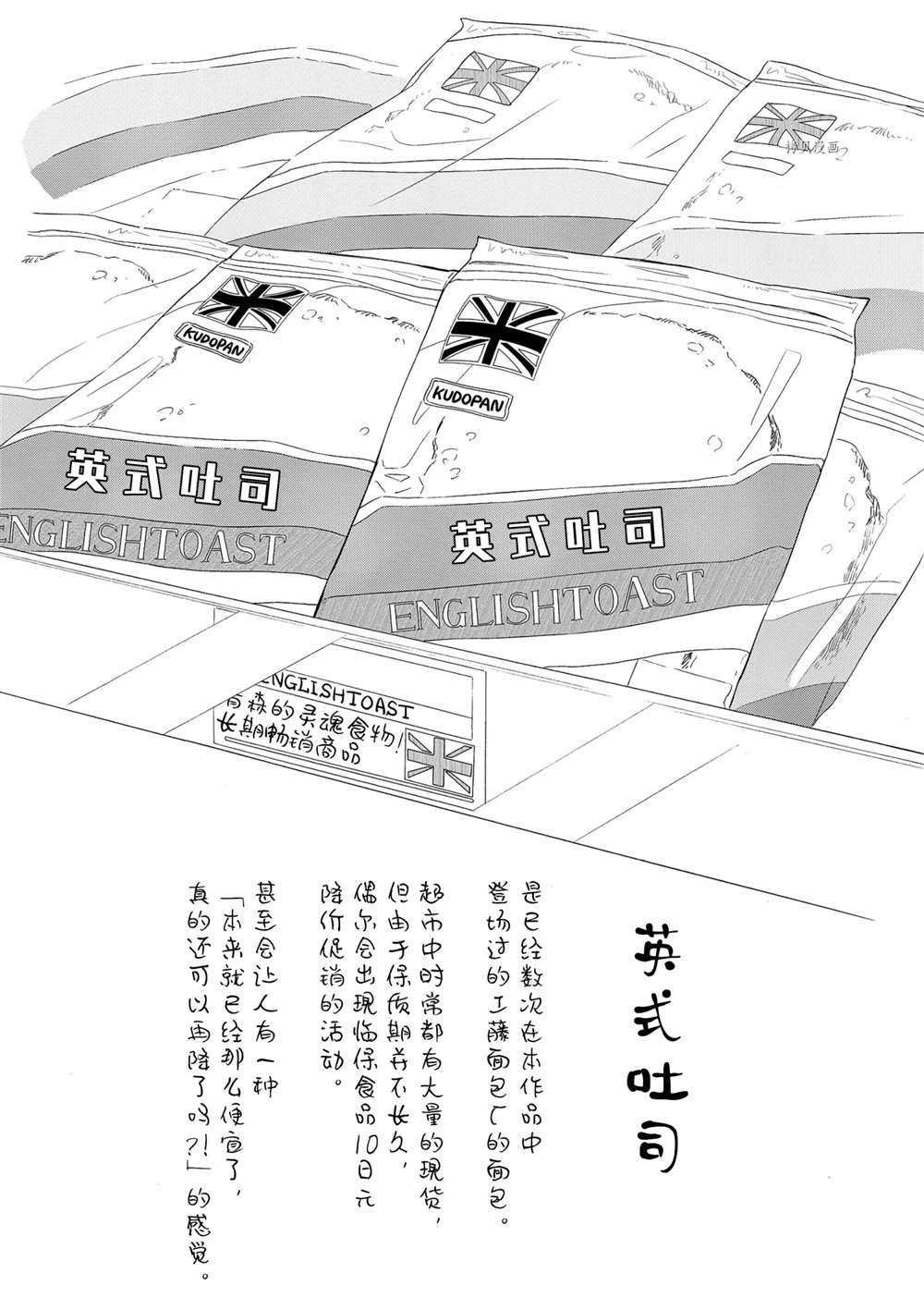 第173话 试看版