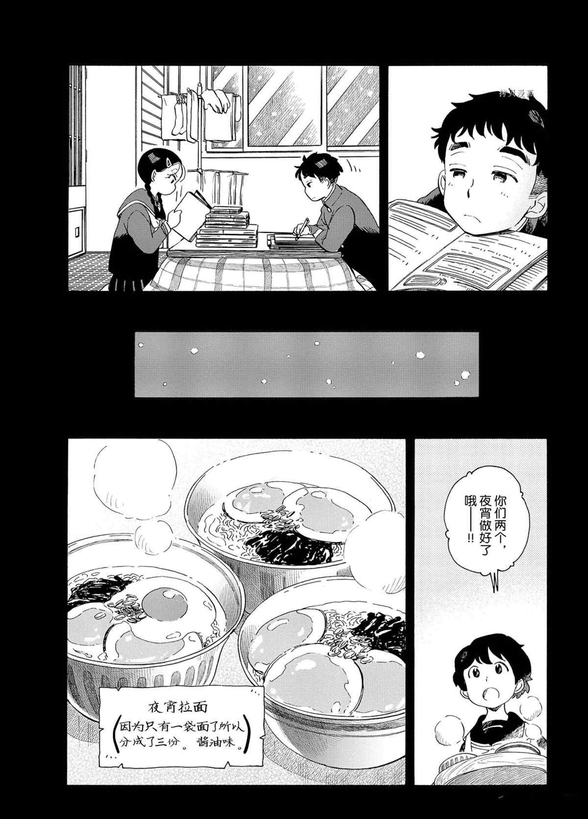 第176话 试看版
