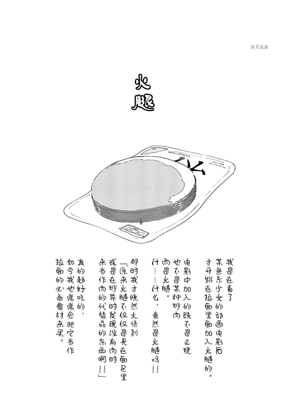第176话 试看版