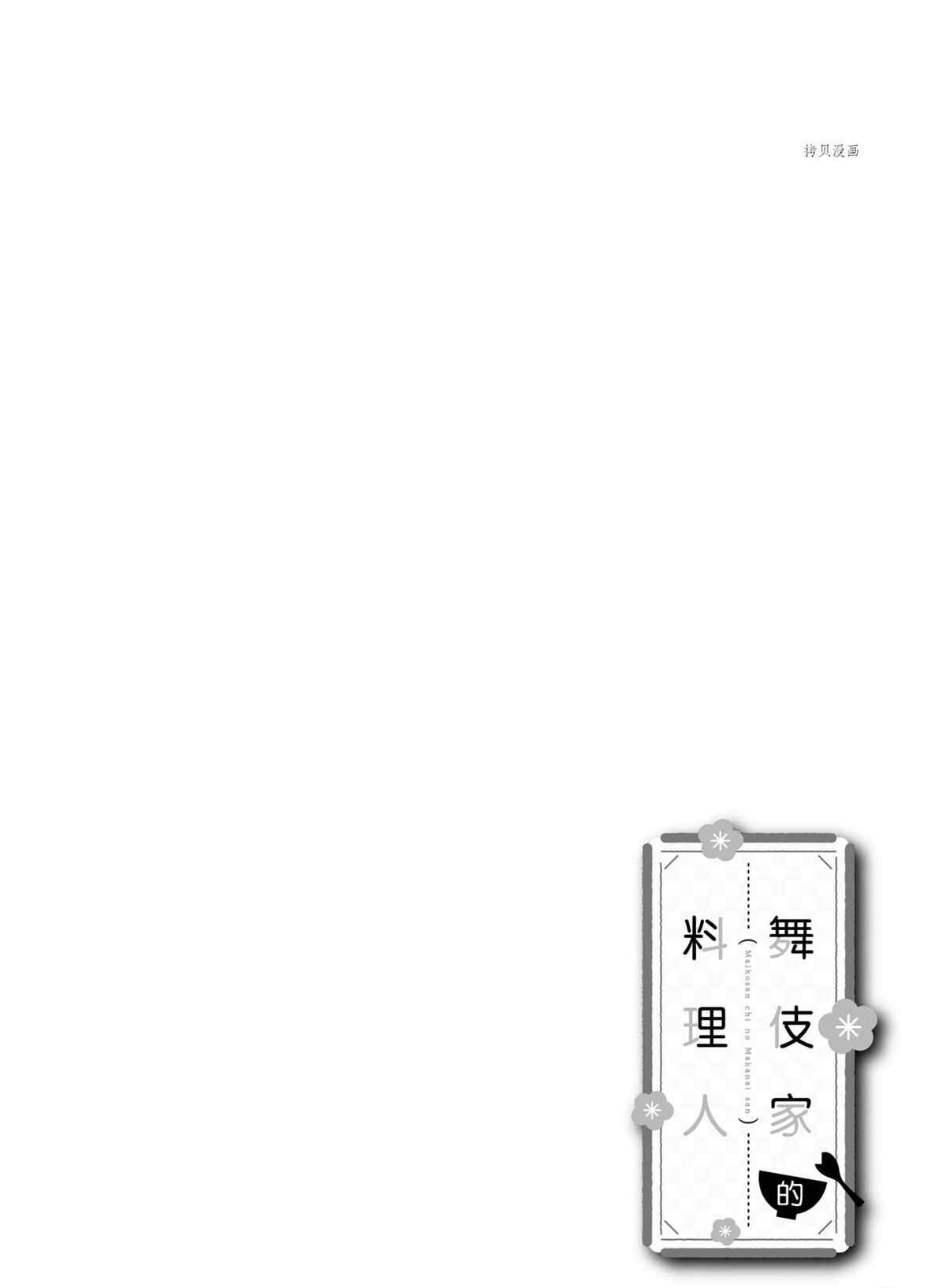 第177话 试看版