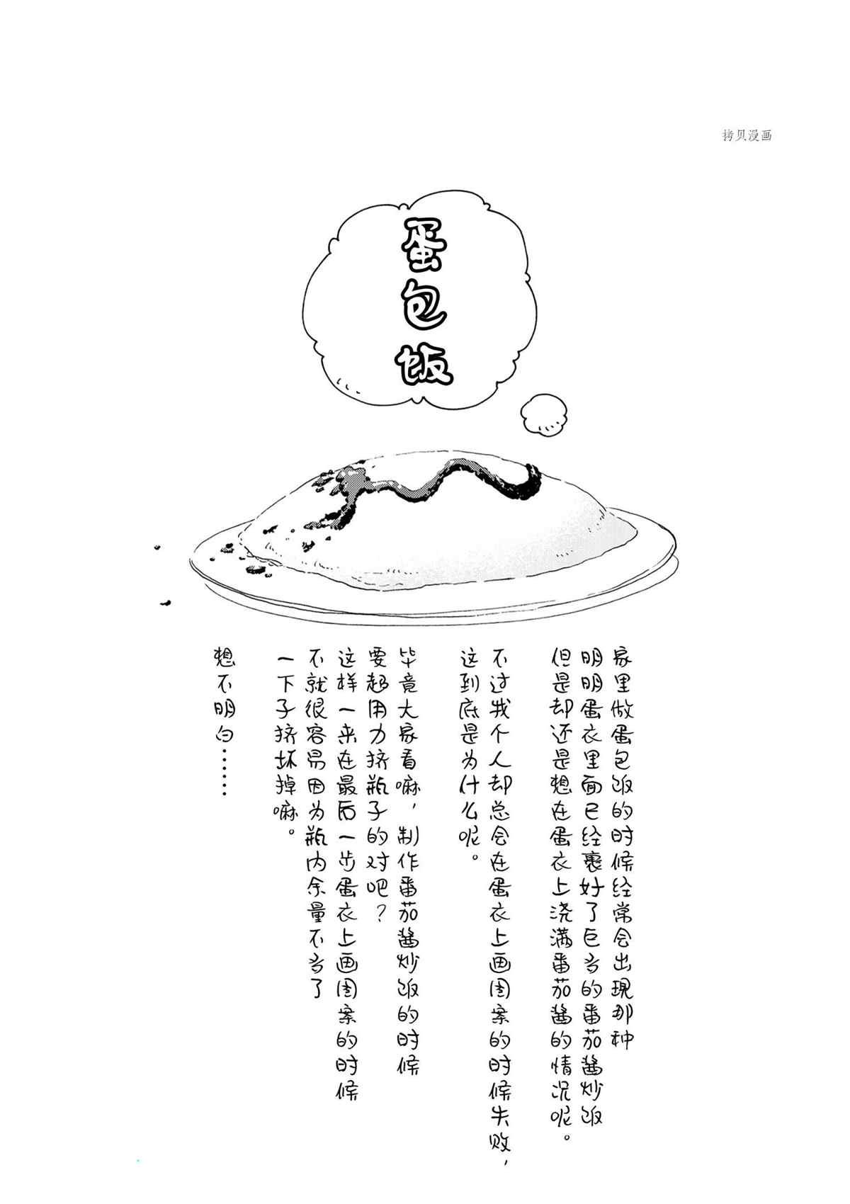 第178话 试看版