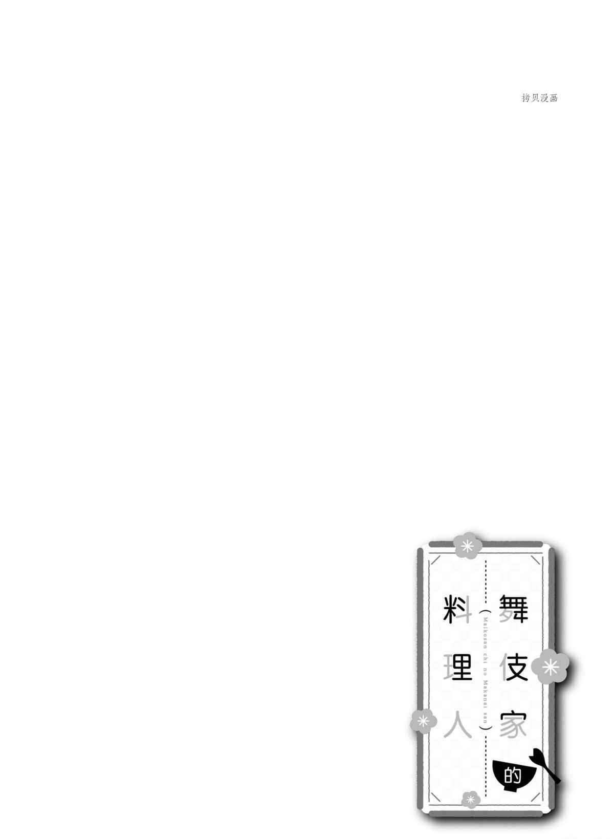 第178话 试看版