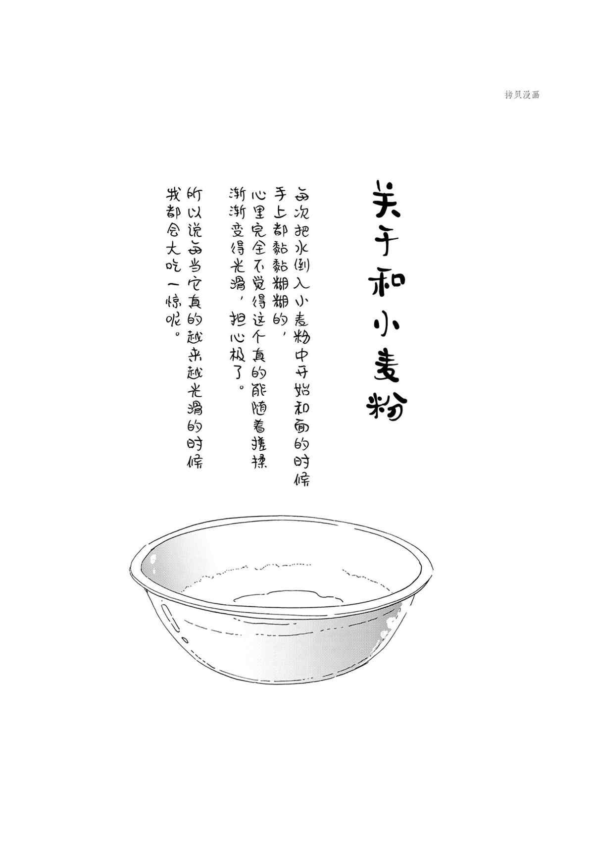 第179话 试看版
