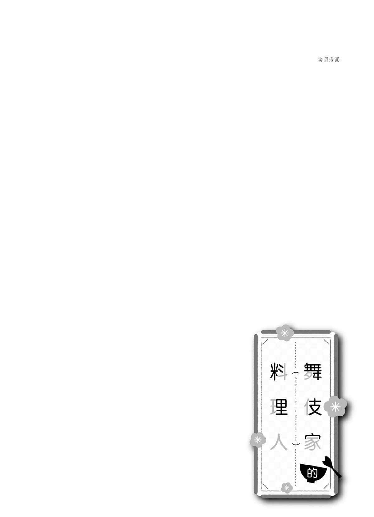 第179话 试看版